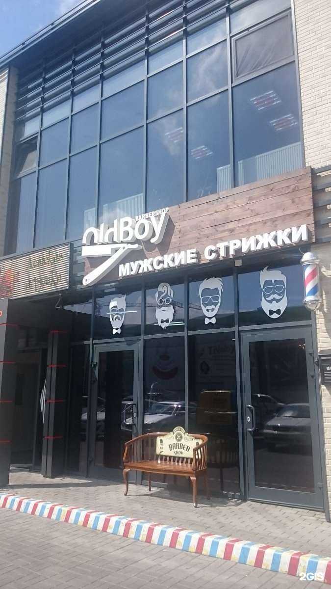 Отзывы на компанию Oldboy в Калининграде c фото