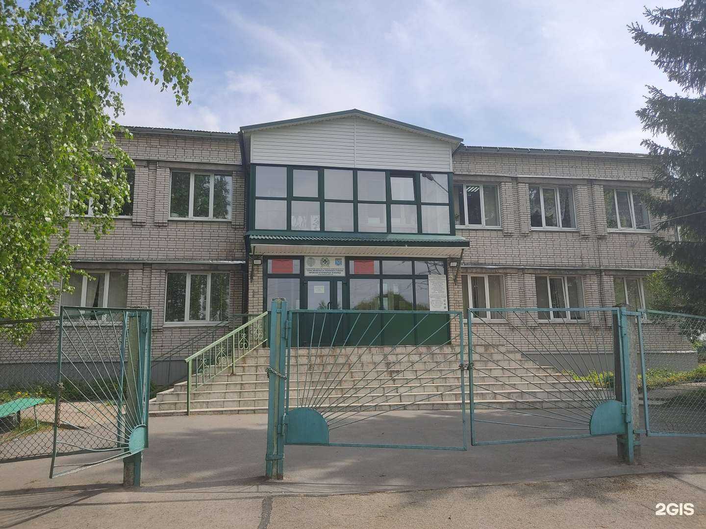 Отзывы на компанию Станция по борьбе с болезнями животных Кировского и Тосненского районов в Кировске c фото - фотография 2 из 2