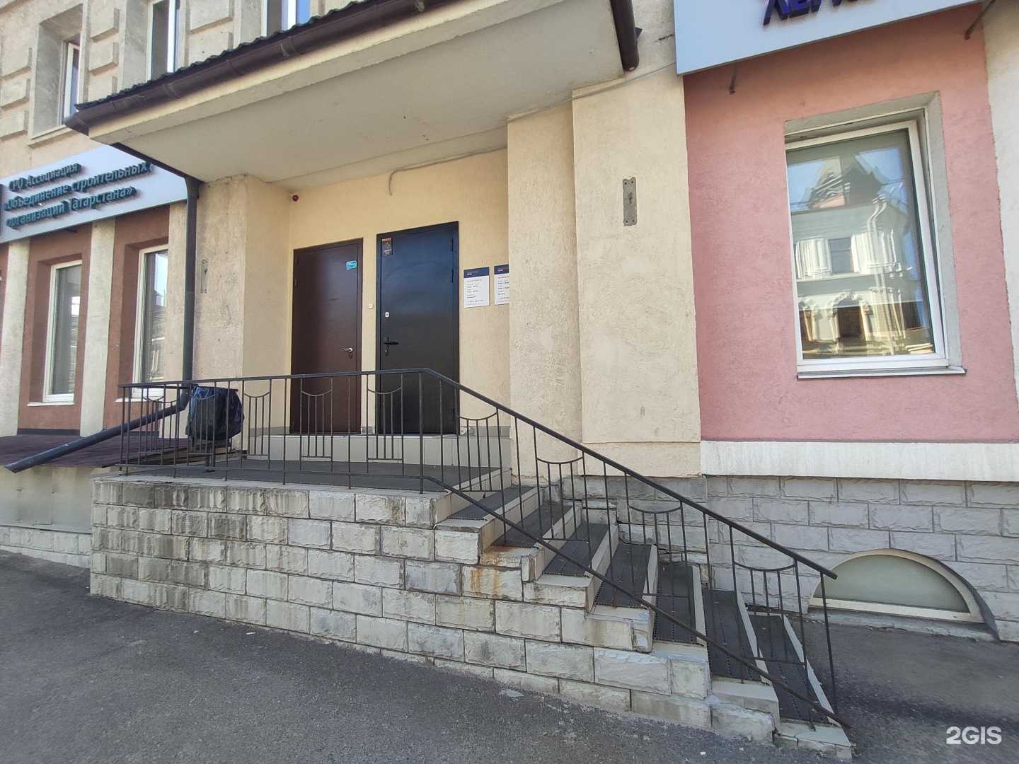 Отзывы на компанию Центр электронной торговли в Казани c фото