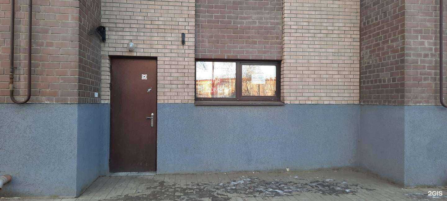 Отзывы на компанию Зоомагазин в Ярославле c фото - фотография 2 из 2