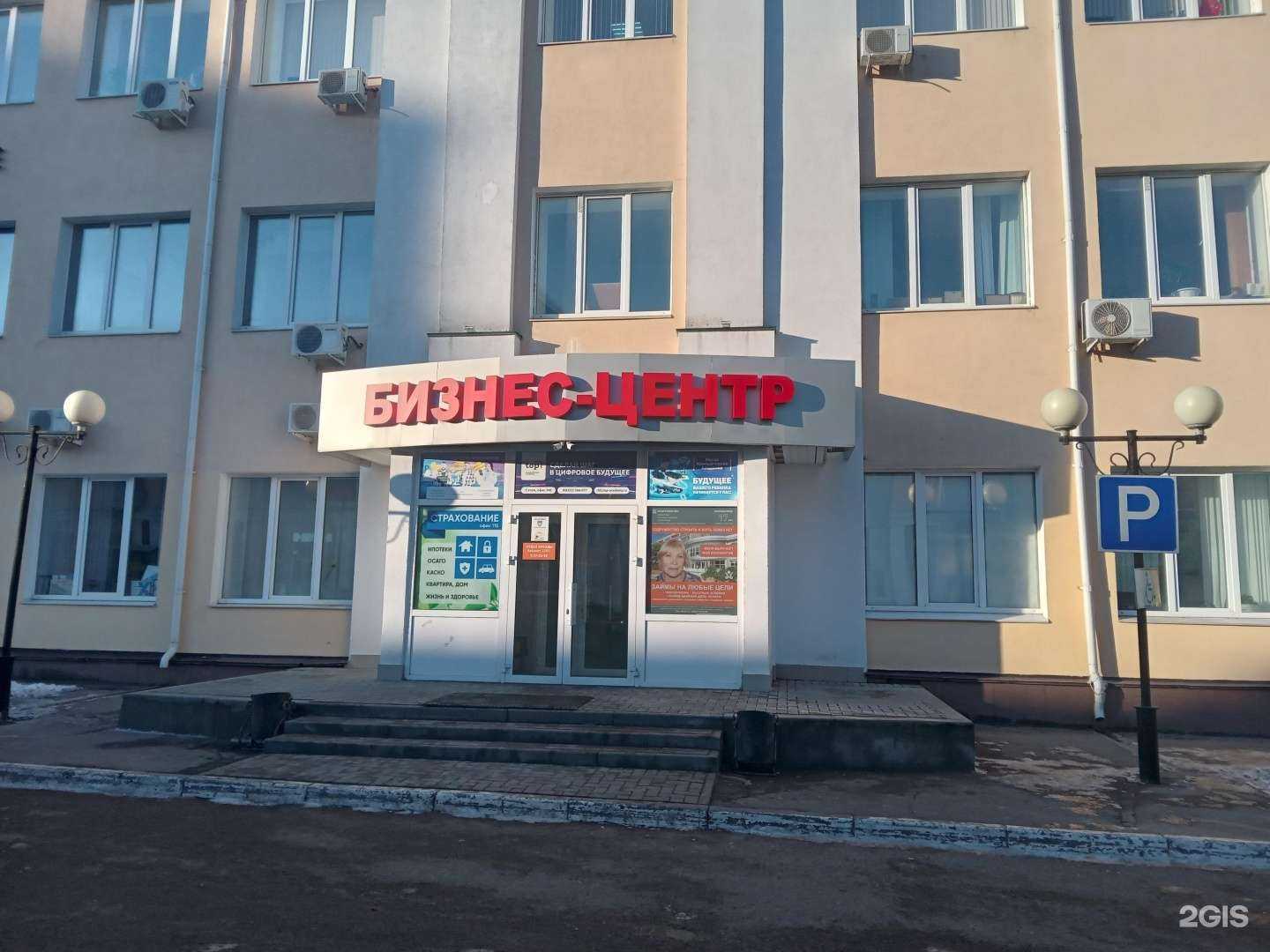 Отзывы на компанию РостЭксперт в г. Чебоксары c фото