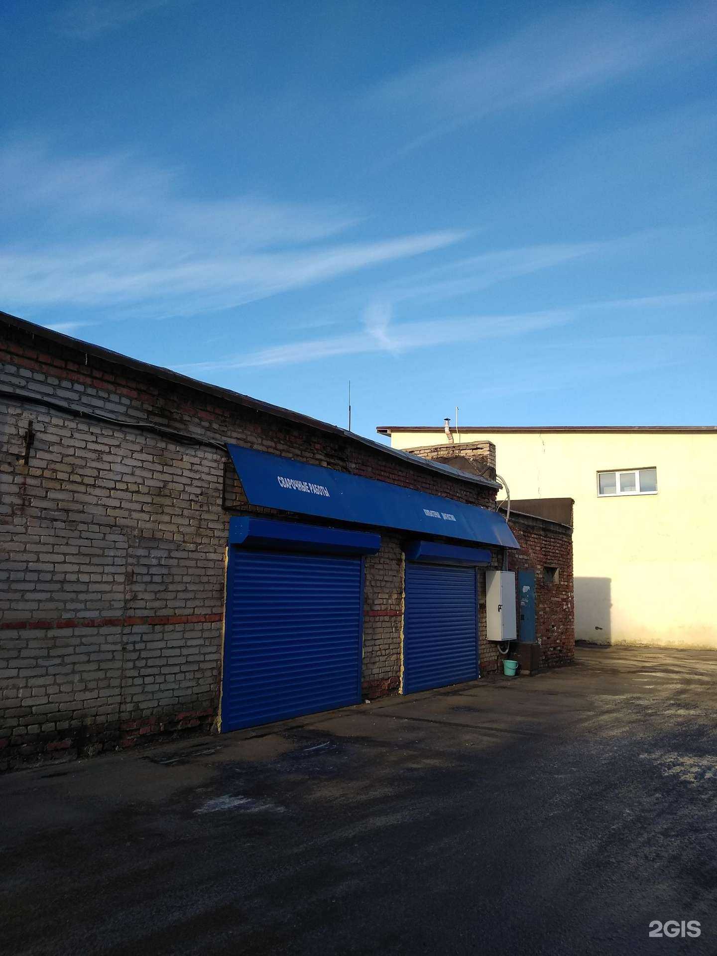 Отзывы на компанию Dinitrol в Новомосковске c фото