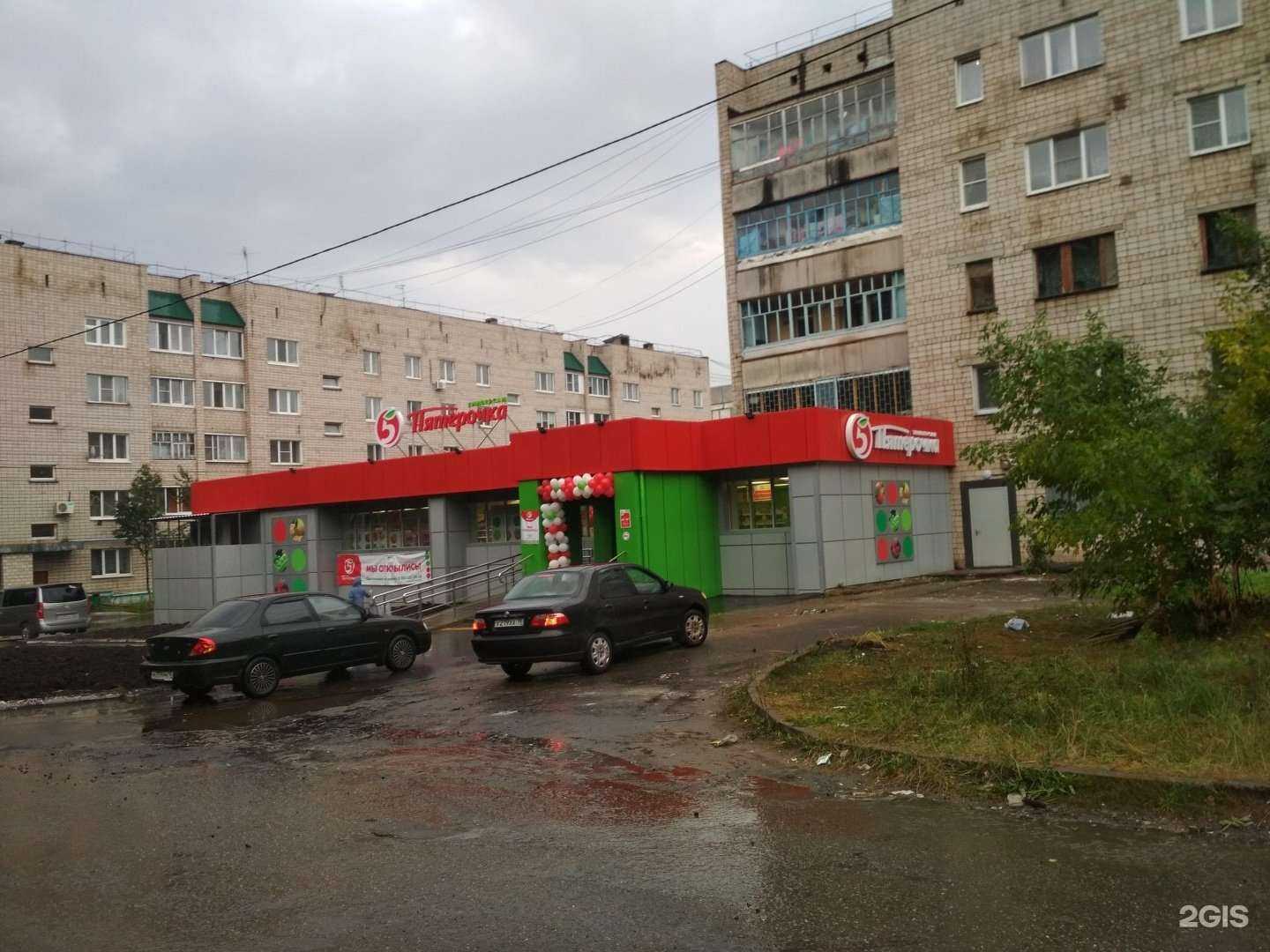 Отзывы на компанию Идеал в Ижевске c фото - фотография 2 из 2