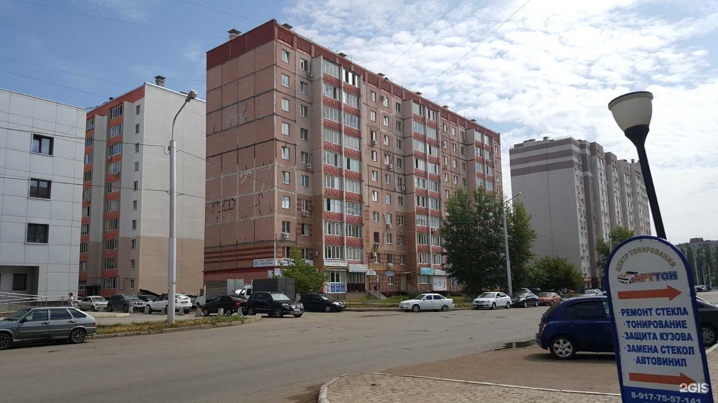 Отзывы на компанию Tmed в Уфе c фото - фотография 2 из 2