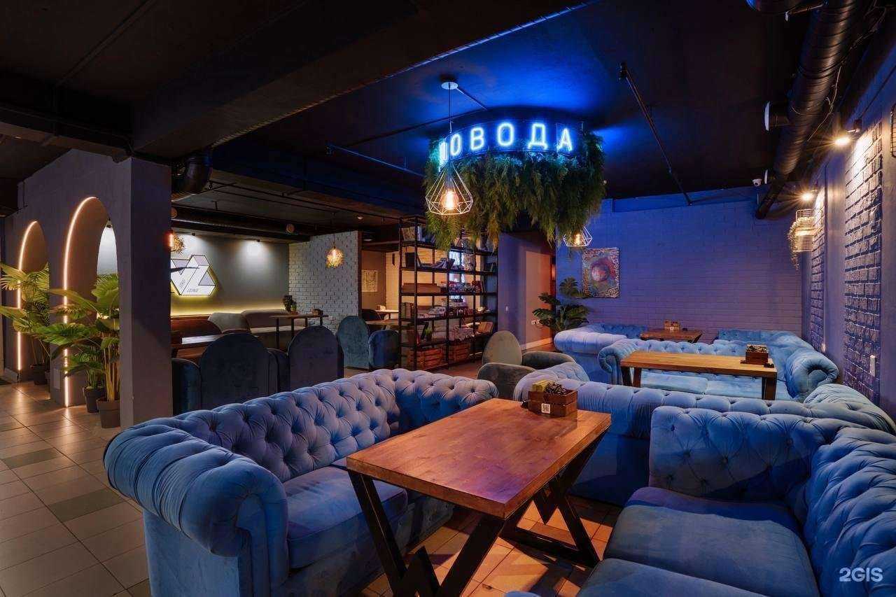 Отзывы на компанию Vdihay lounge в г. Петрозаводск c фото