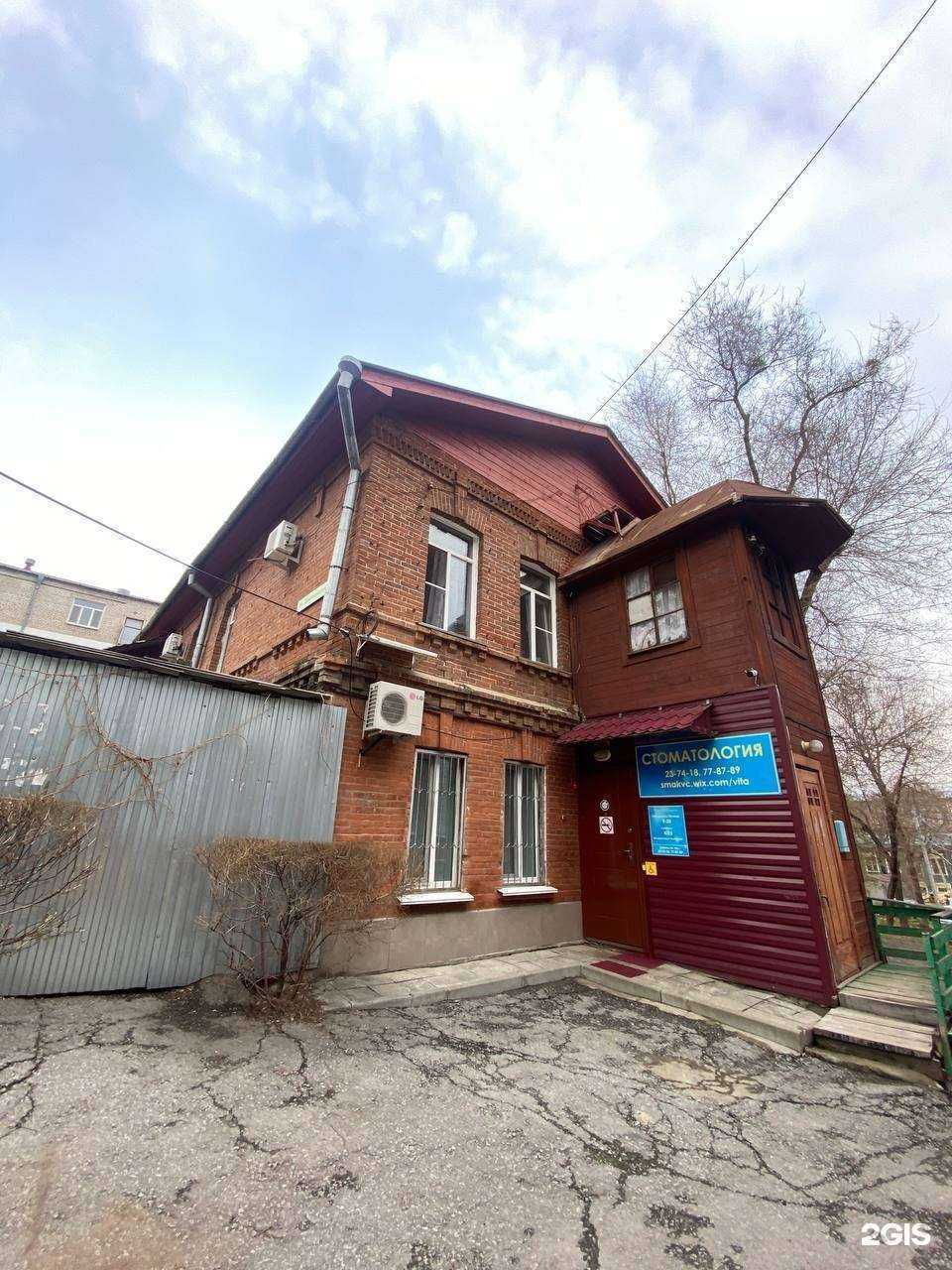 Отзывы на компанию Вита в г. Хабаровск c фото