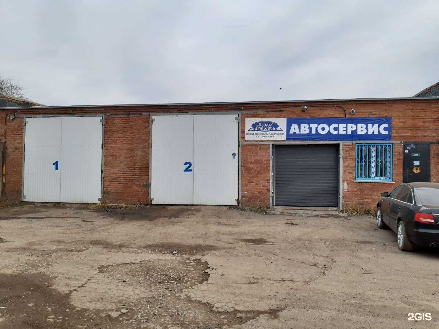 Отзывы на компанию Avtocheck в г. Копейск c фото