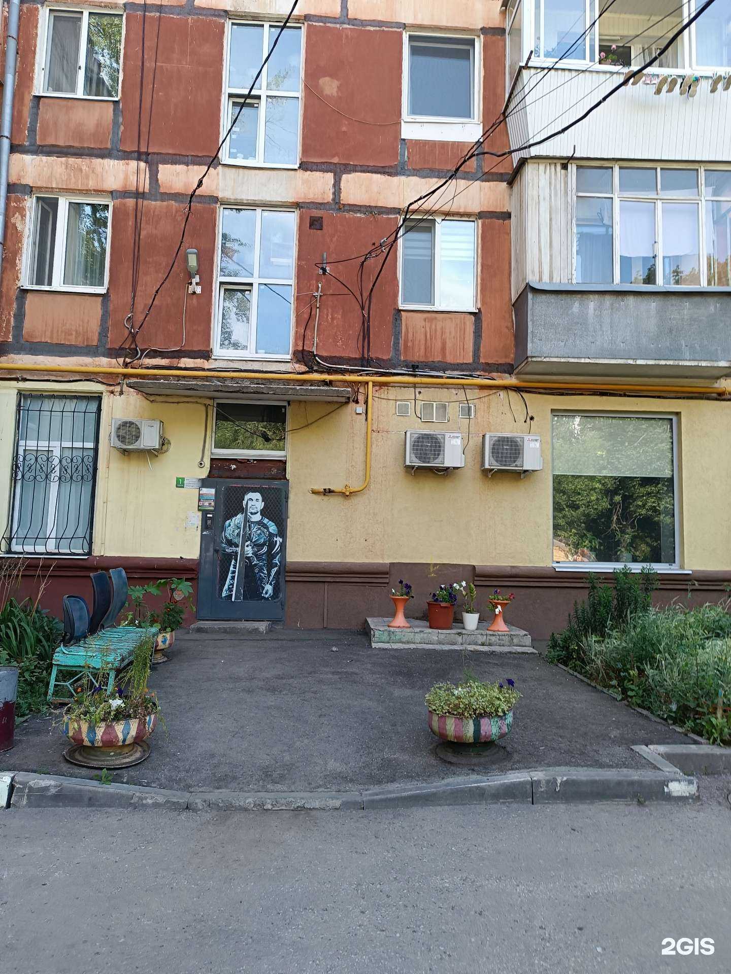 Отзывы на компанию Аптека Плюс в Самаре c фото - фотография 2 из 2