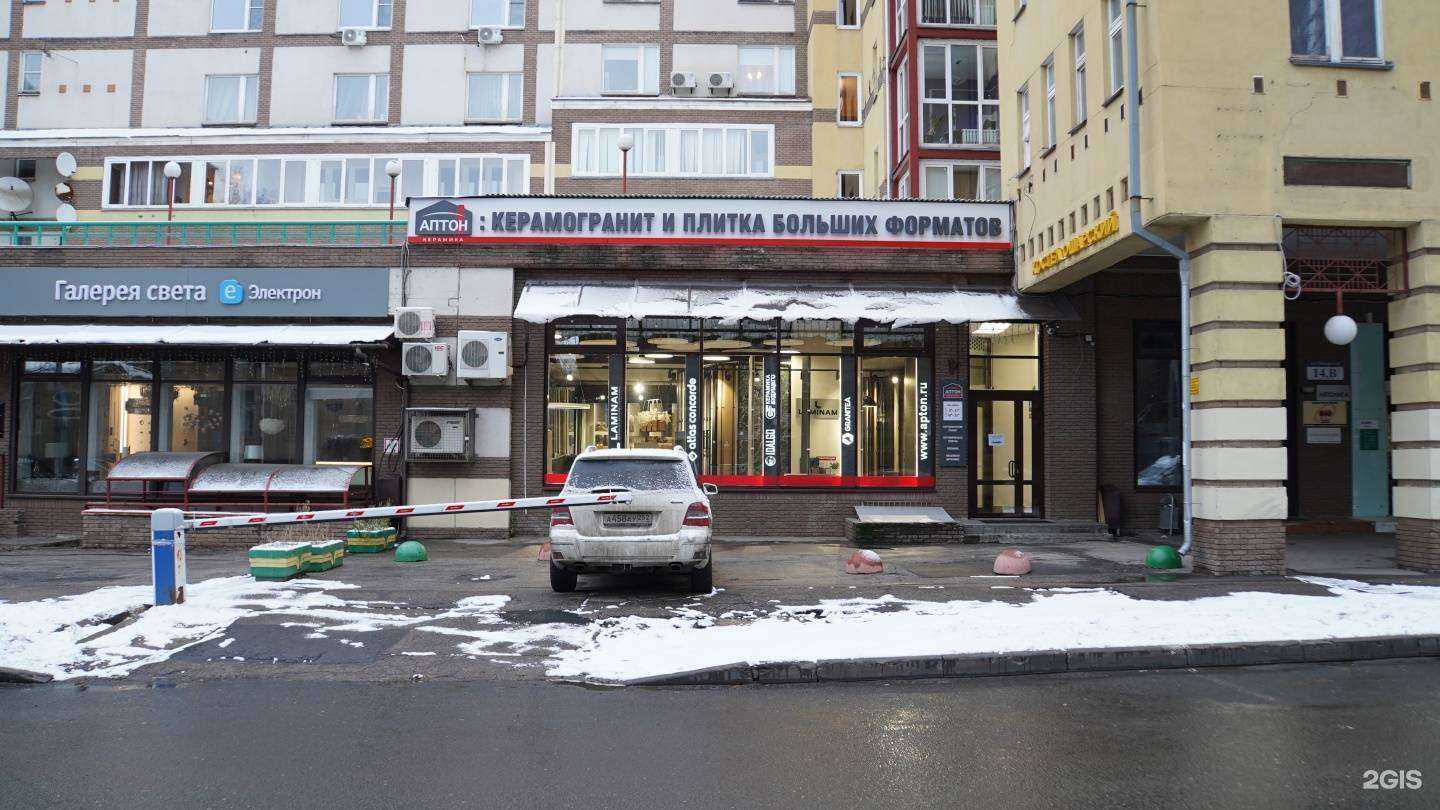 Отзывы на компанию Аптон в г. Нижний Новгород c фото