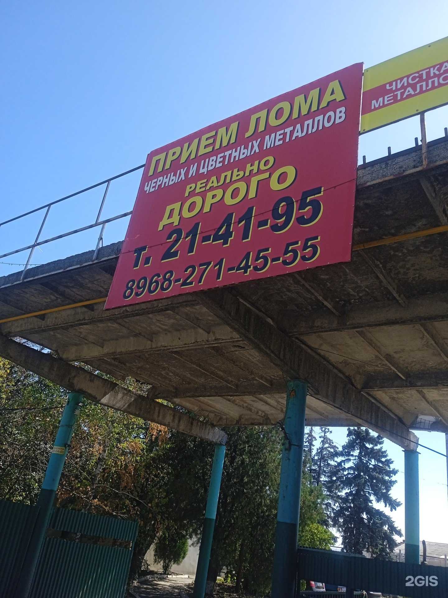 Отзывы на компанию Профит в Ставрополе c фото