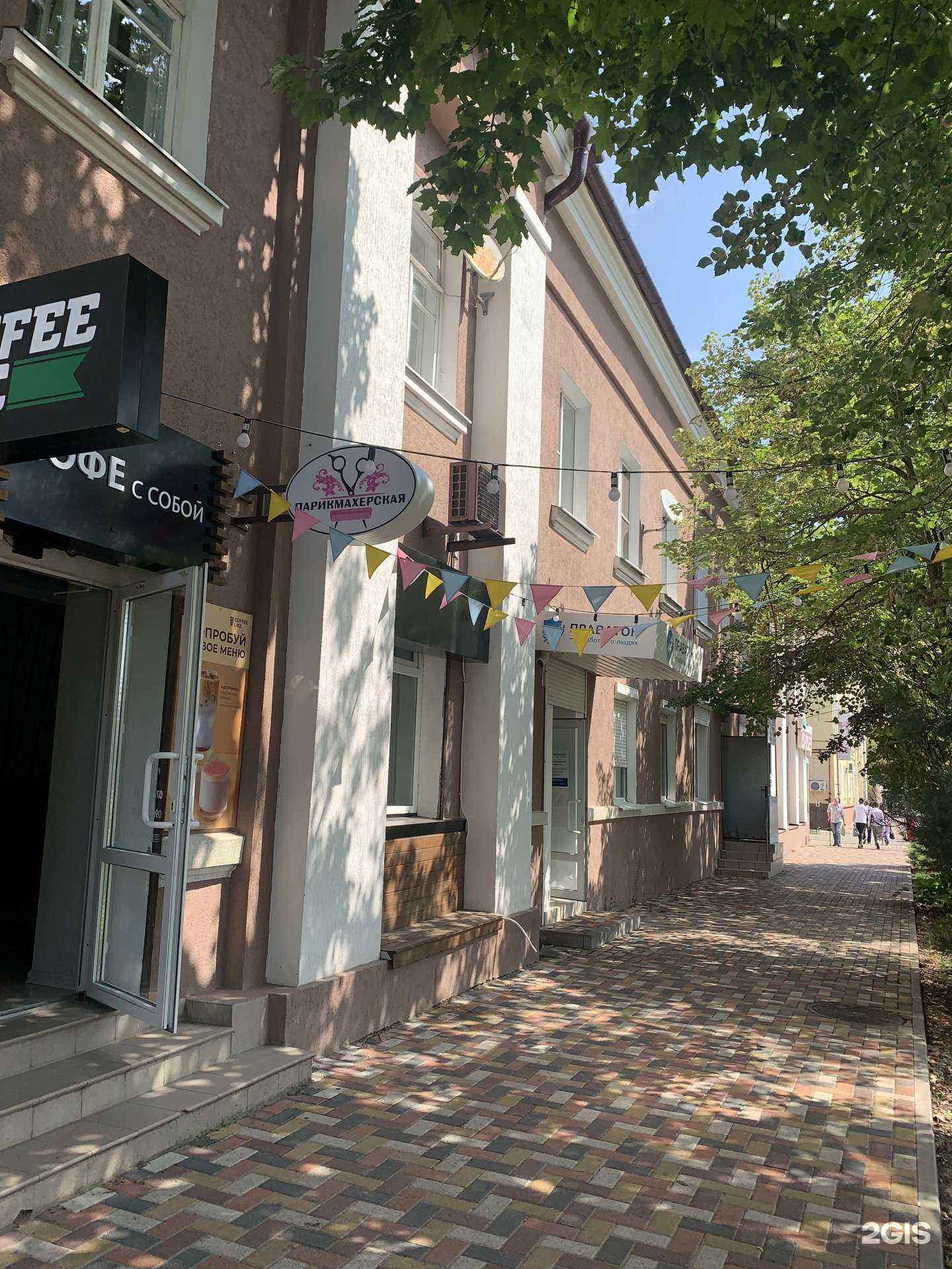 Отзывы на компанию Belle vie в Ставрополе c фото