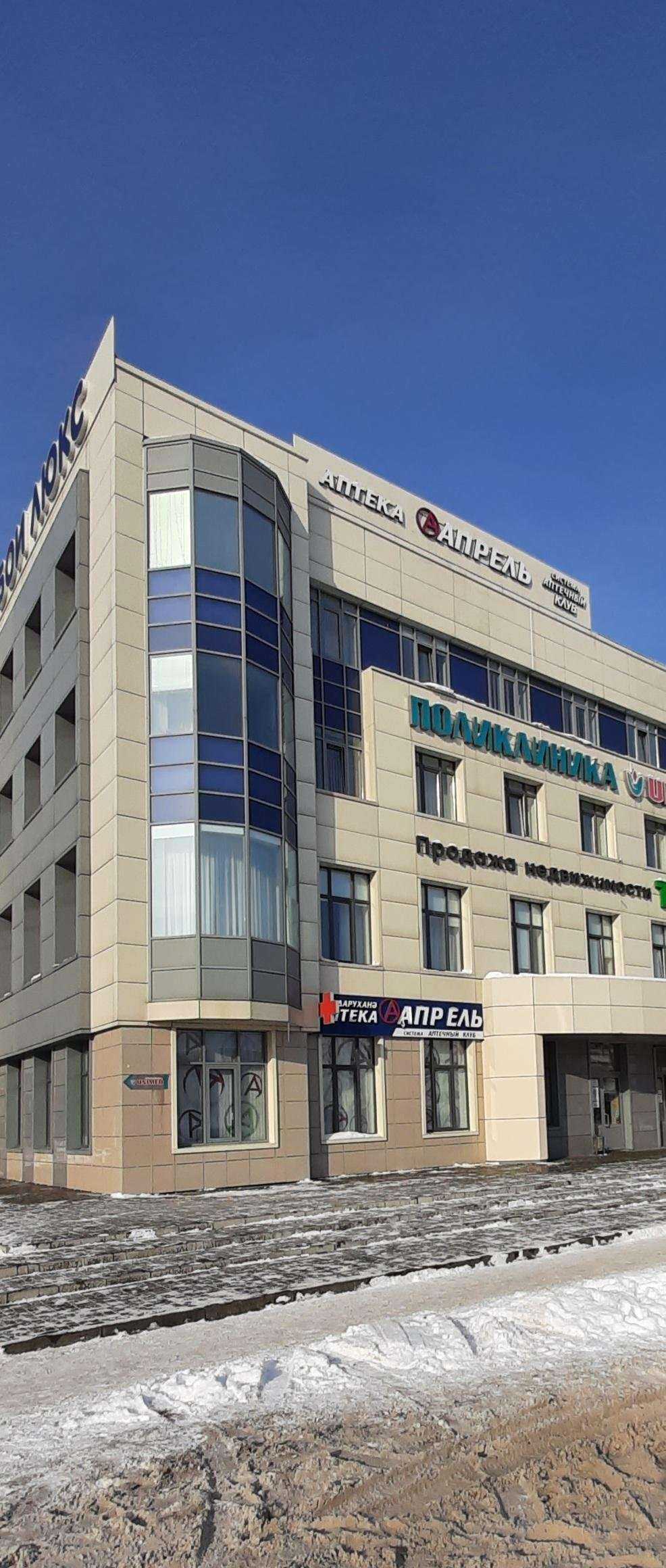 Отзывы на компанию Талан в Набережных Челнах c фото - фотография 2 из 2