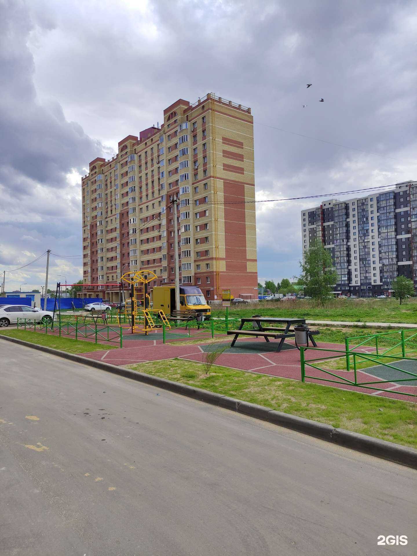 Отзывы на компанию Стирка.com в Щёлкове c фото - фотография 2 из 2