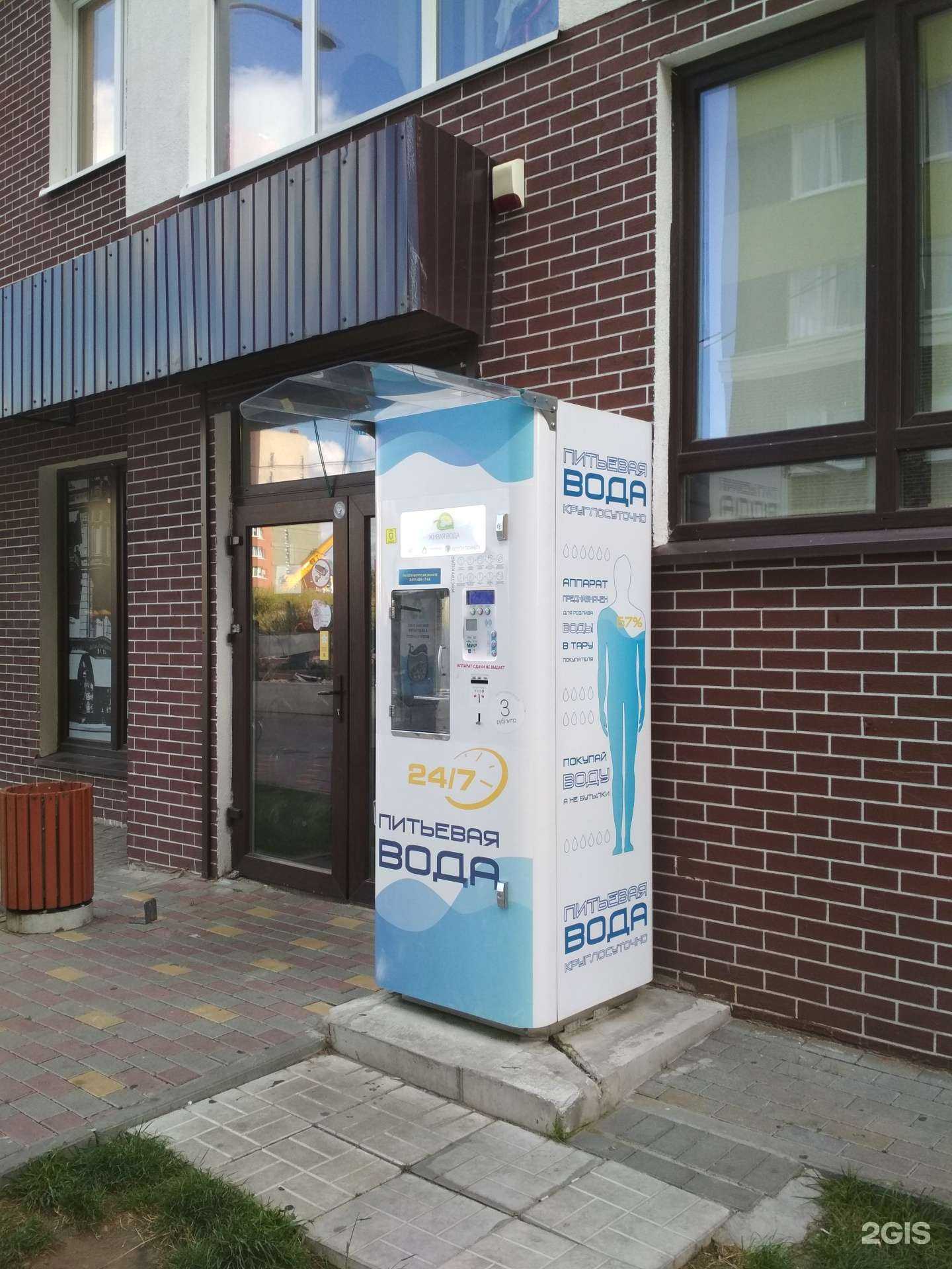 Отзывы на компанию Живая вода в г. Калининград c фото