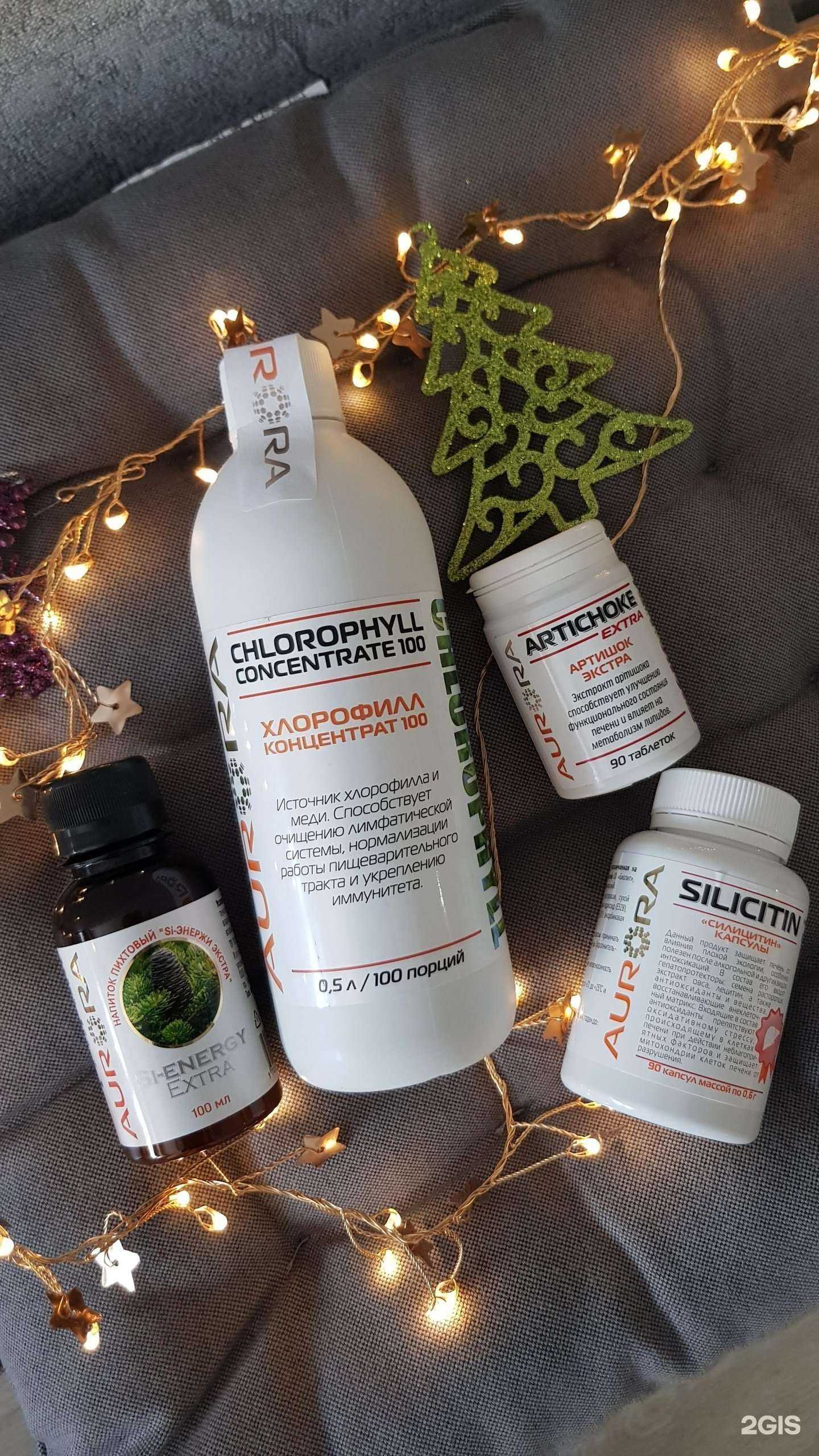 Отзывы на компанию Aurora в г. Кемерово c фото