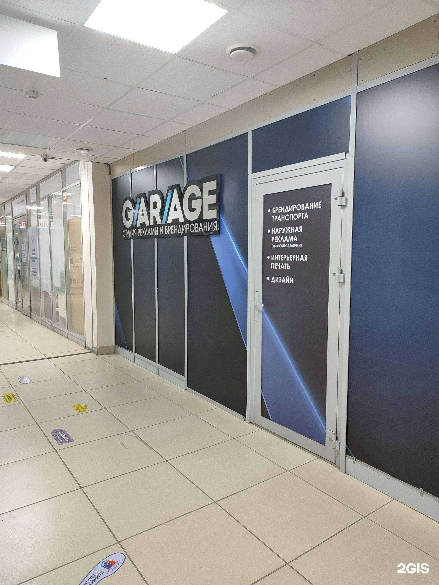 Отзывы на компанию Garage в г. Уфа c фото