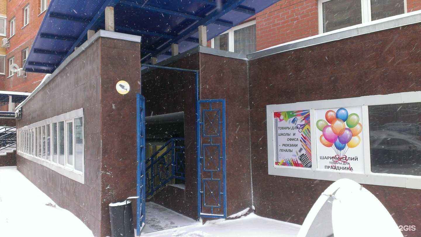 Отзывы на компанию Рюкзачок в Балашихе c фото