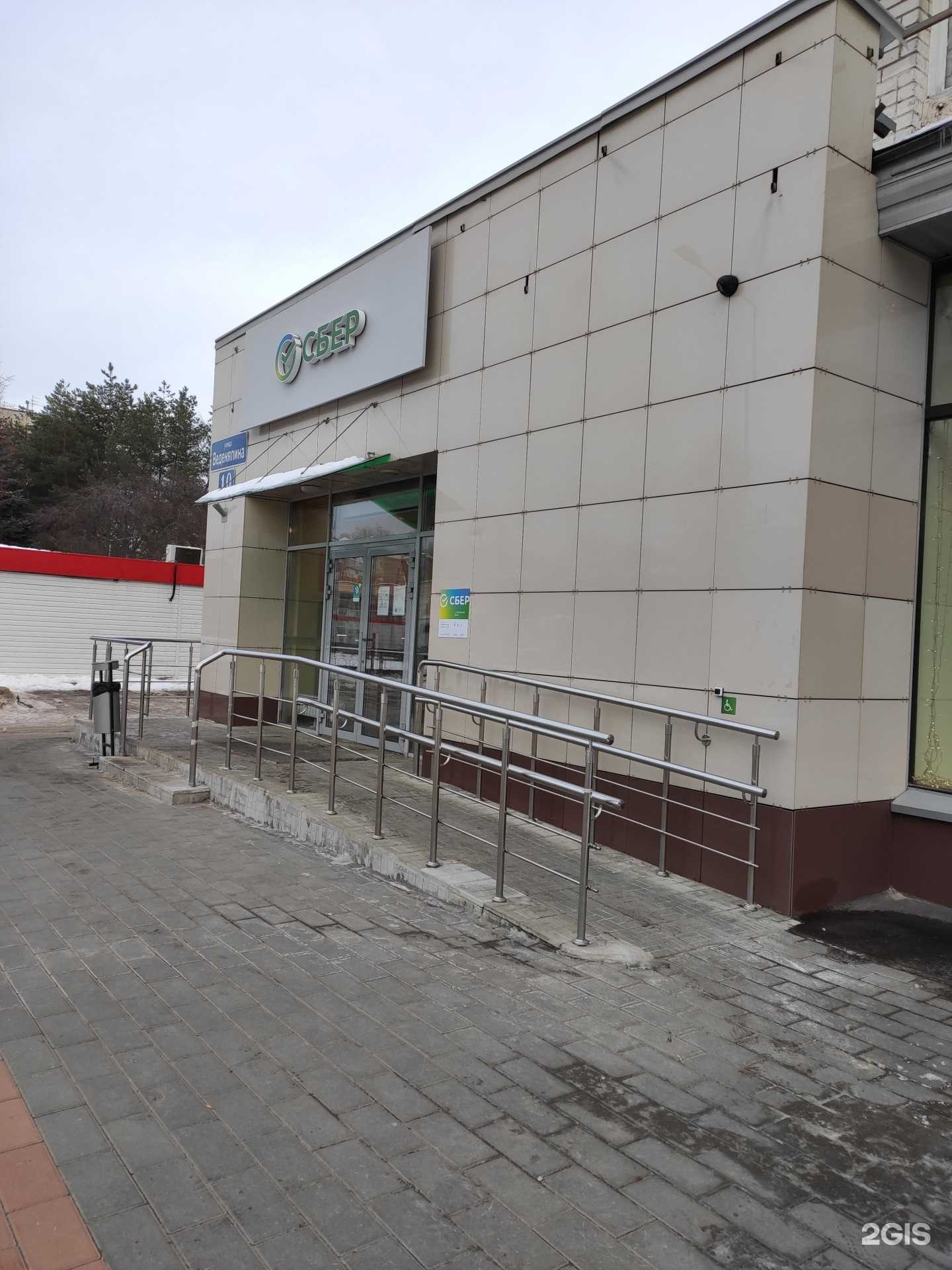 Отзывы на компанию СберСтрахование в г. Нижний Новгород c фото