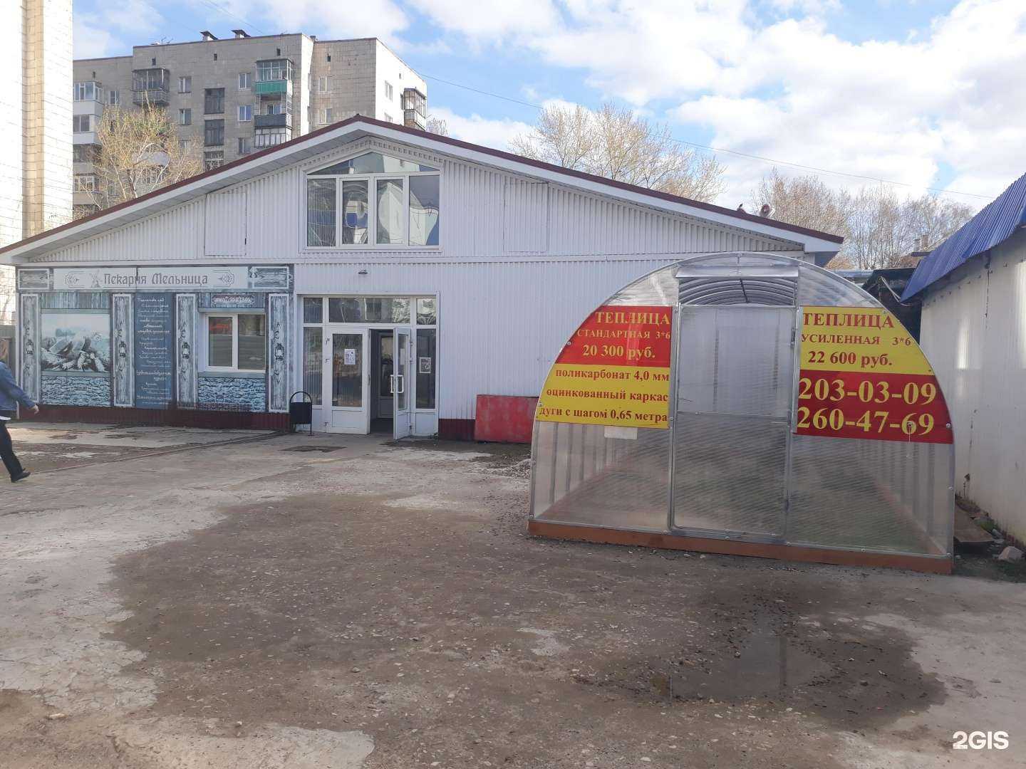 Отзывы на компанию Магазин мяса в Казани c фото - фотография 2 из 2