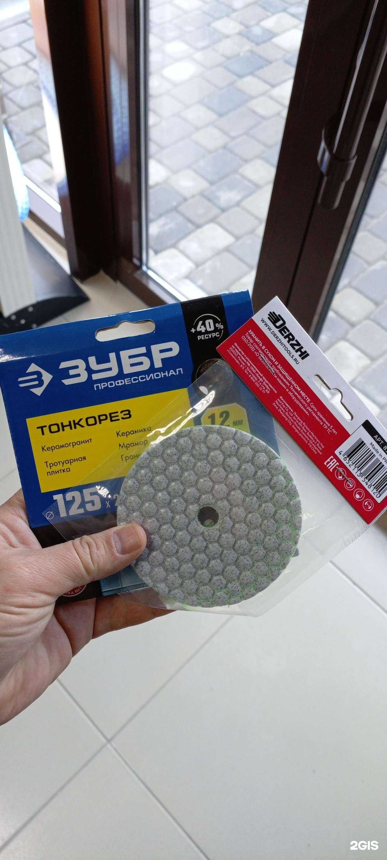 Отзывы на компанию Строй маркет в Краснодаре c фото