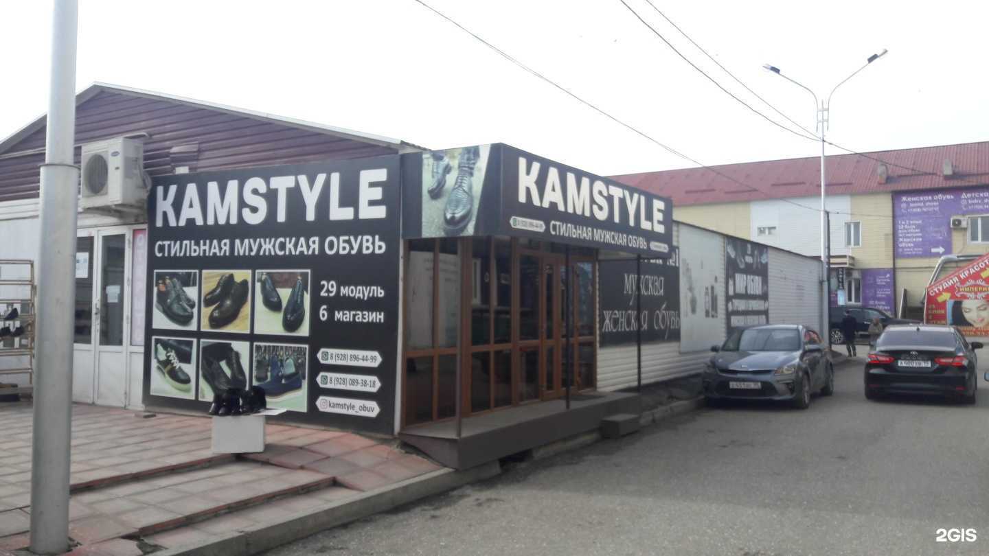 Отзывы на компанию Ais style в Грозном c фото