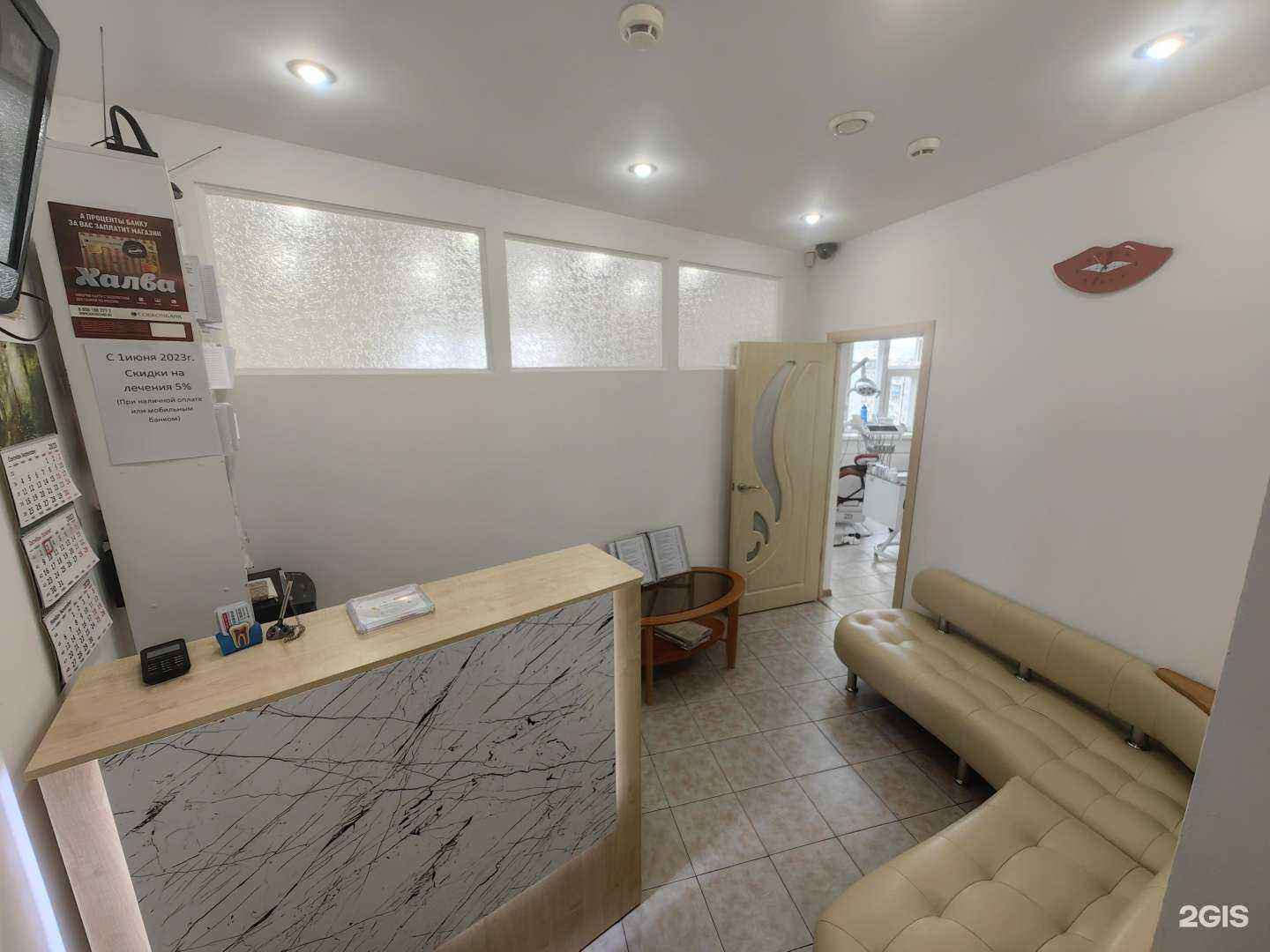 Отзывы на компанию Жемчужина в Якутске c фото