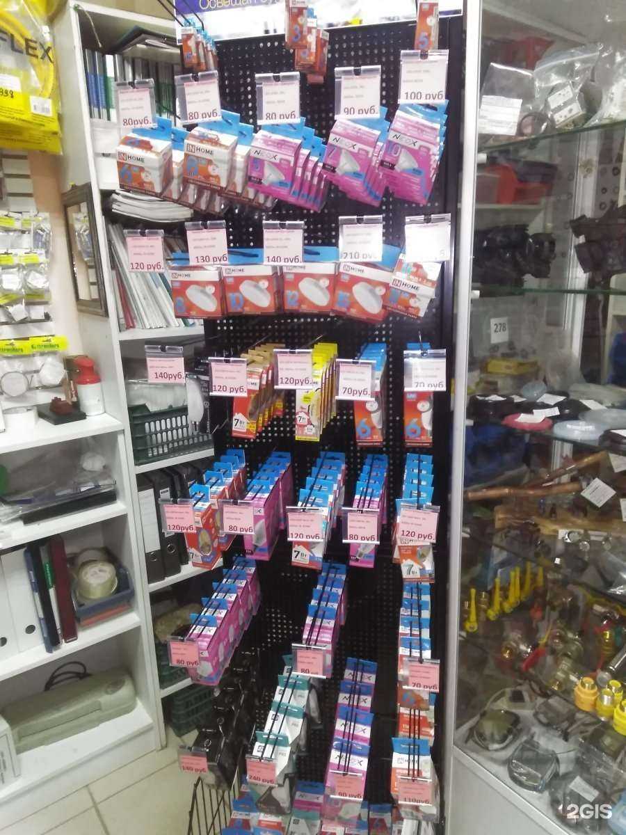 Отзывы на компанию Ливиго в Саранске c фото