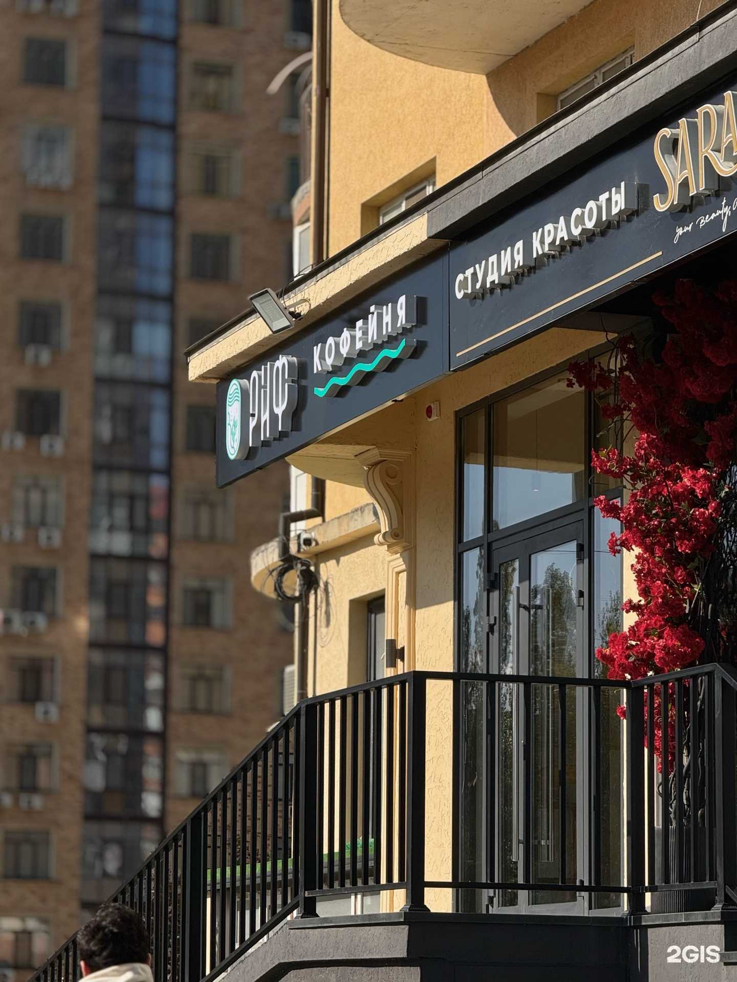 Отзывы на компанию Риф в г. Махачкала c фото