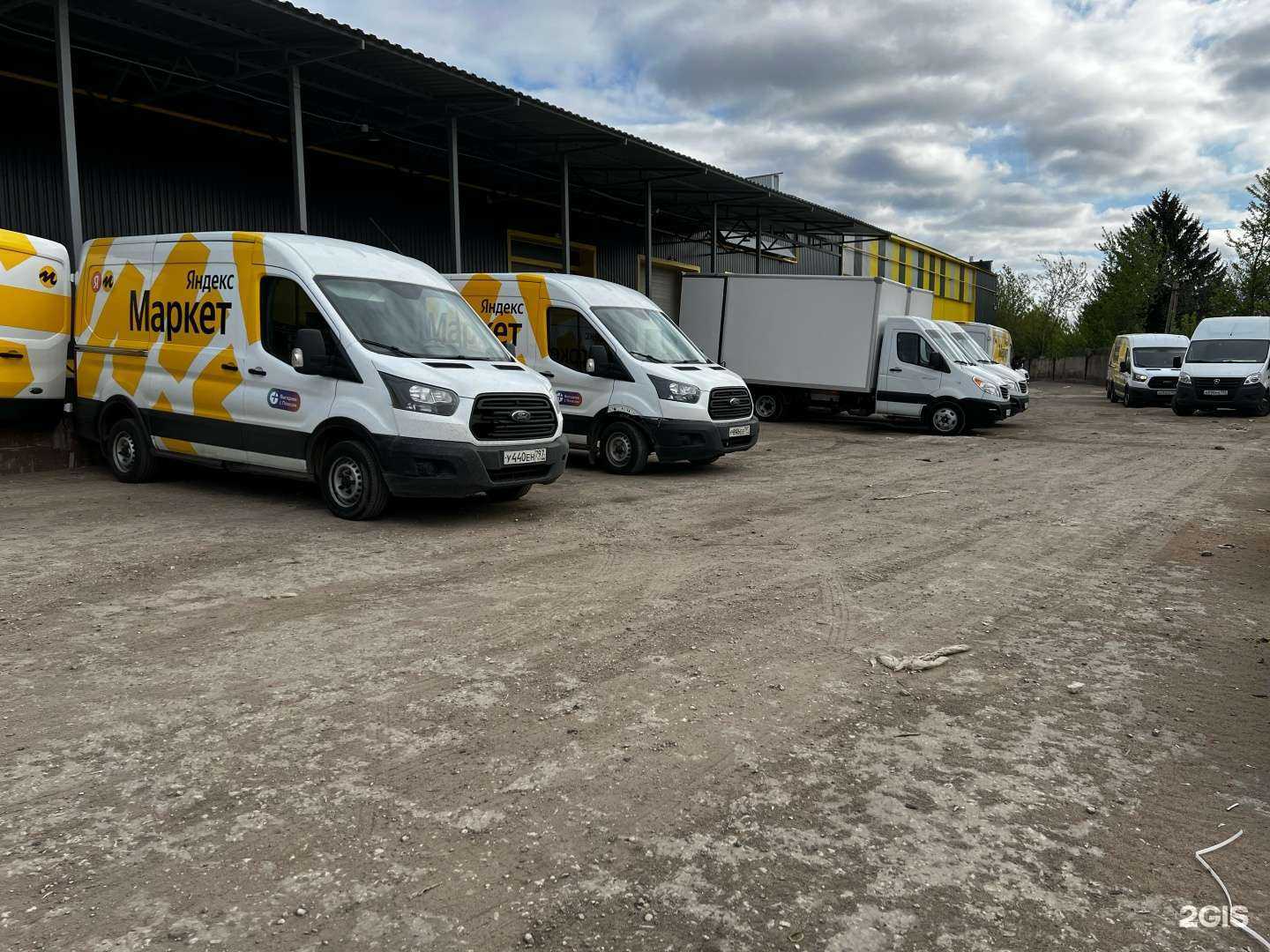 Отзывы на компанию АКС в Липецке c фото - фотография 2 из 2