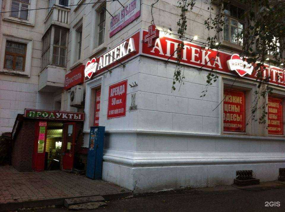 Отзывы на компанию Максавит в г. Нижний Новгород c фото