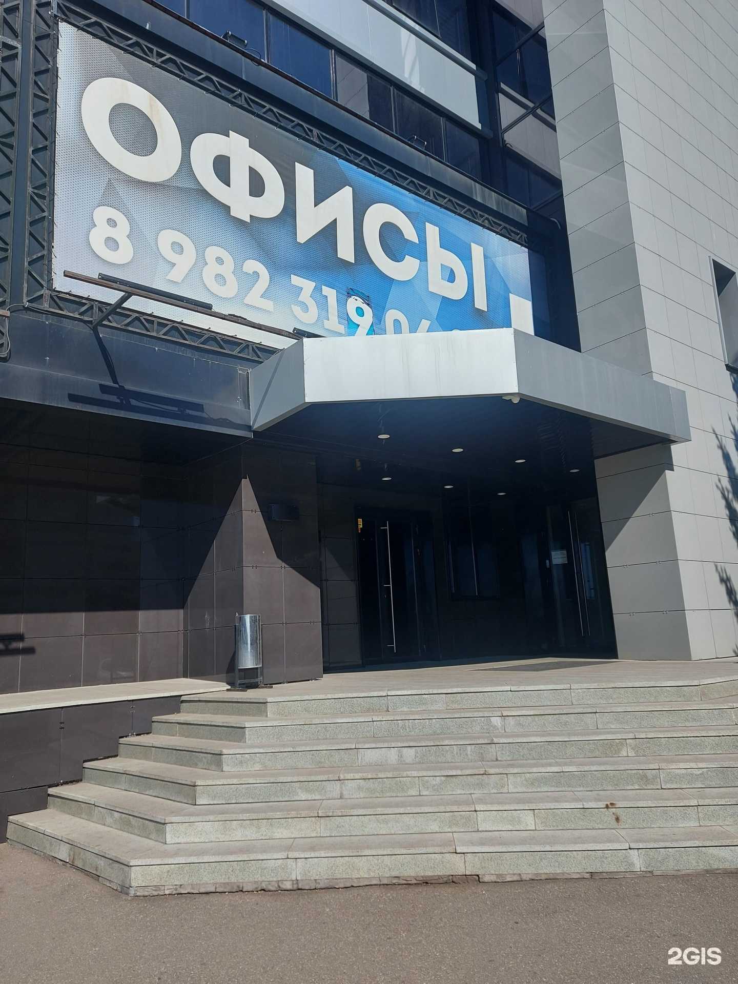 Отзывы на компанию Капитал Life в Магнитогорске c фото