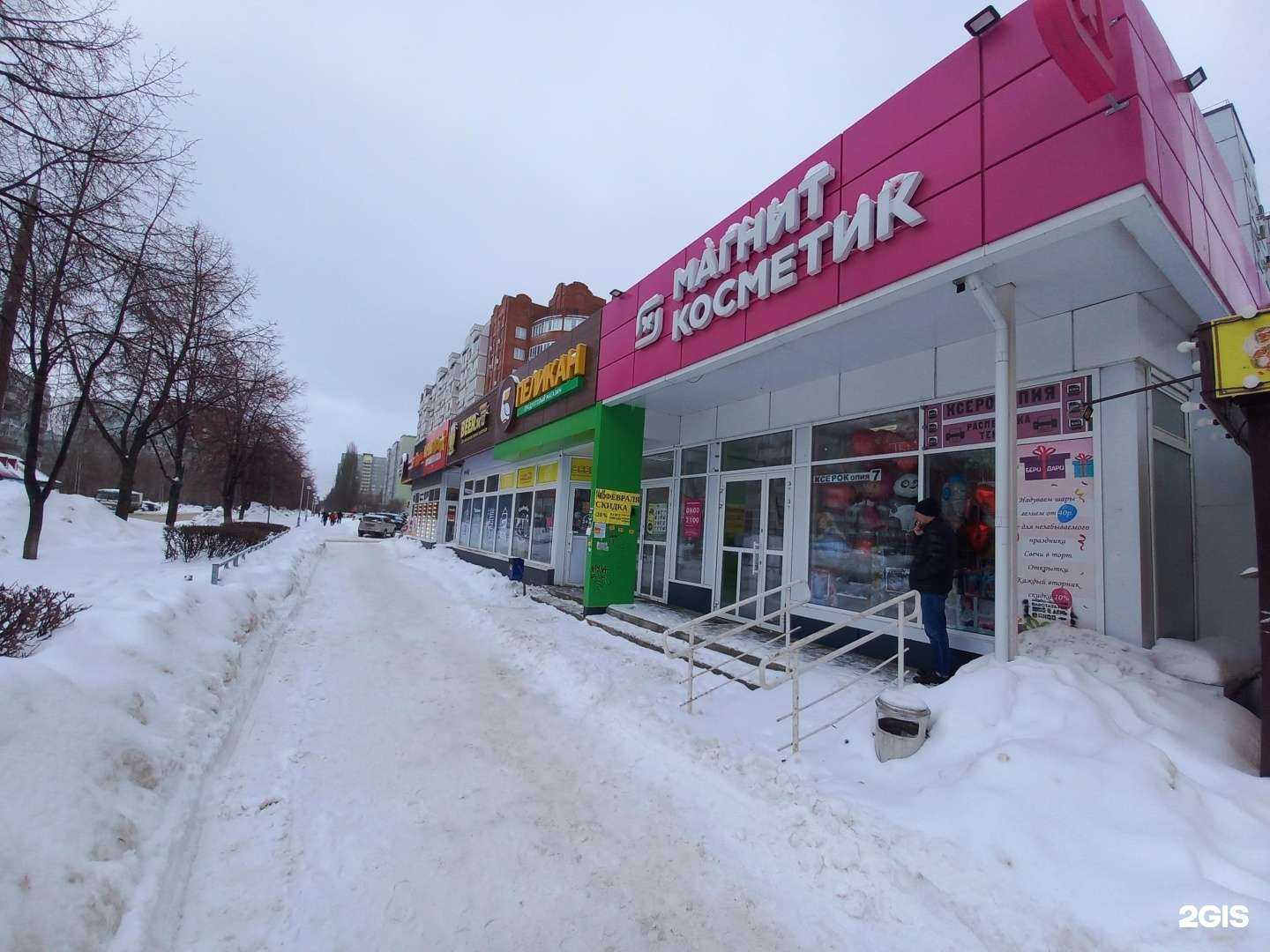 Отзывы на компанию Специи со всего мира в Тольятти c фото - фотография 2 из 2