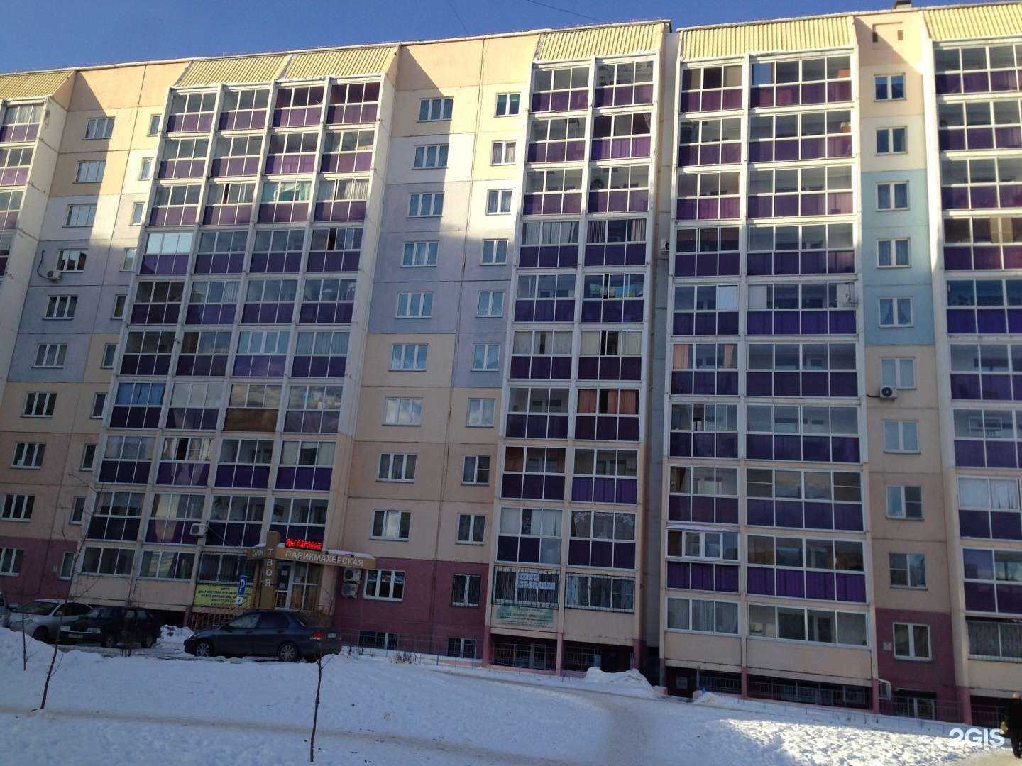 Отзывы на компанию Purpur в Челябинске c фото - фотография 2 из 2