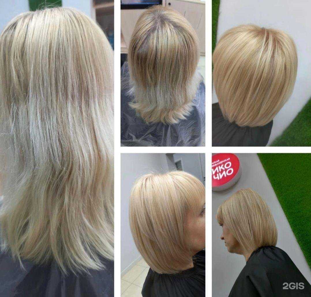 Отзывы на компанию Чико Чио в Саранске c фото