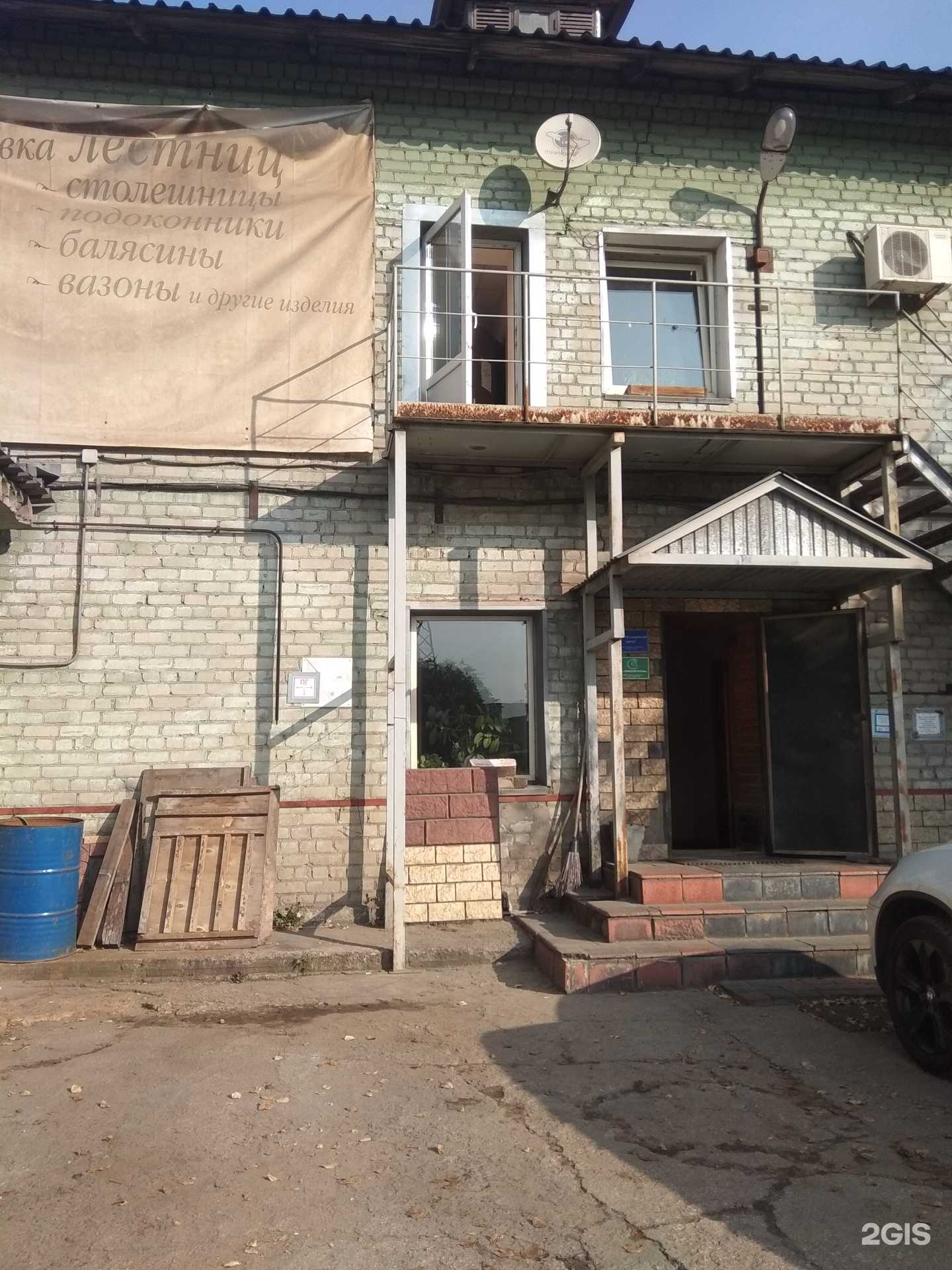 Отзывы на компанию Матэн-С  в Липецке c фото - фотография 2 из 2