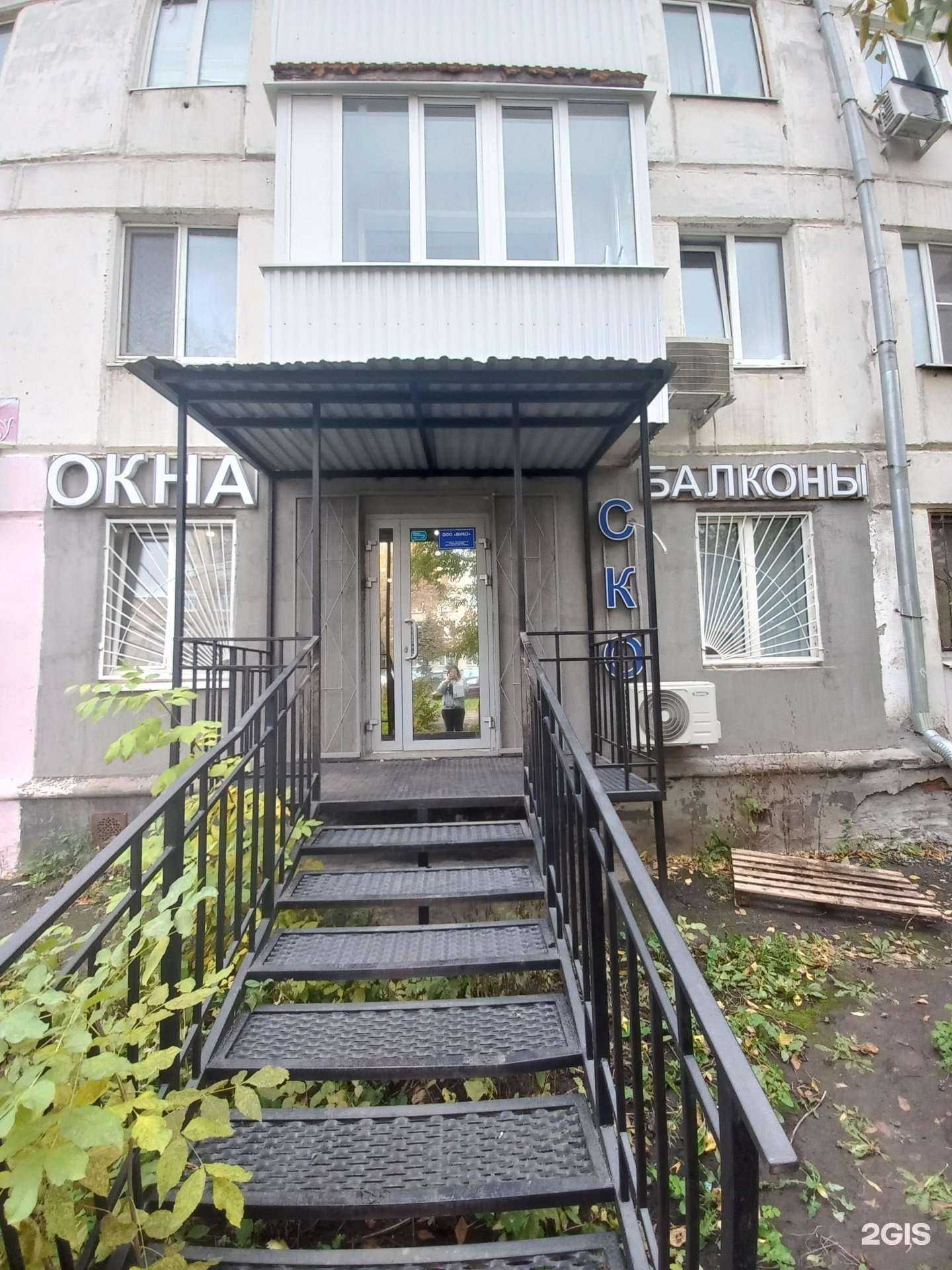 Отзывы на компанию СКО в Самаре c фото