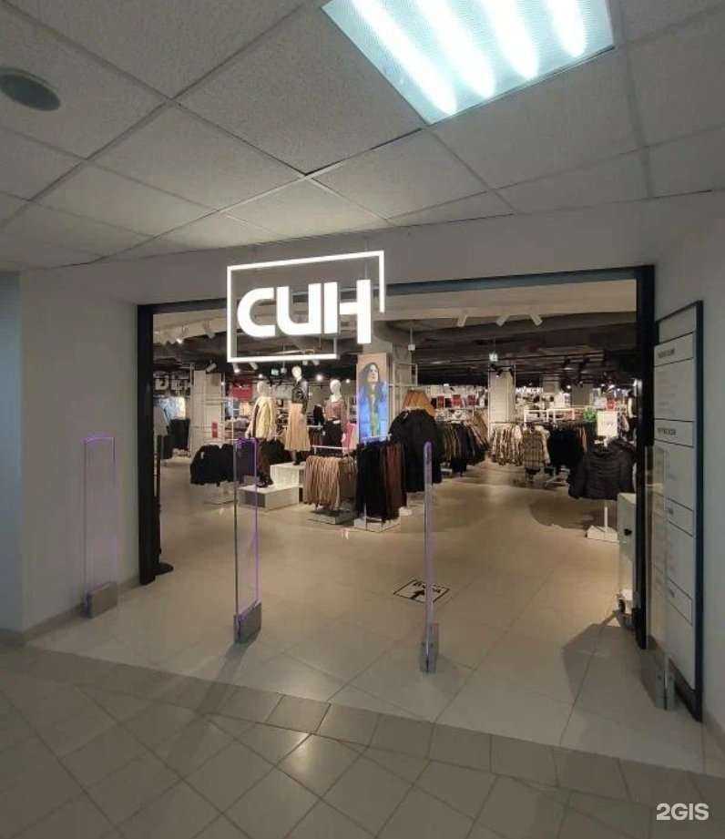 Отзывы на компанию Син в г. Тула c фото