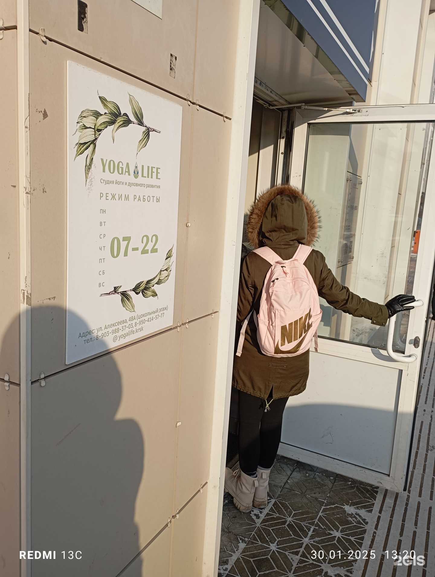 Отзывы на компанию Студия фитнеса в г. Красноярск c фото