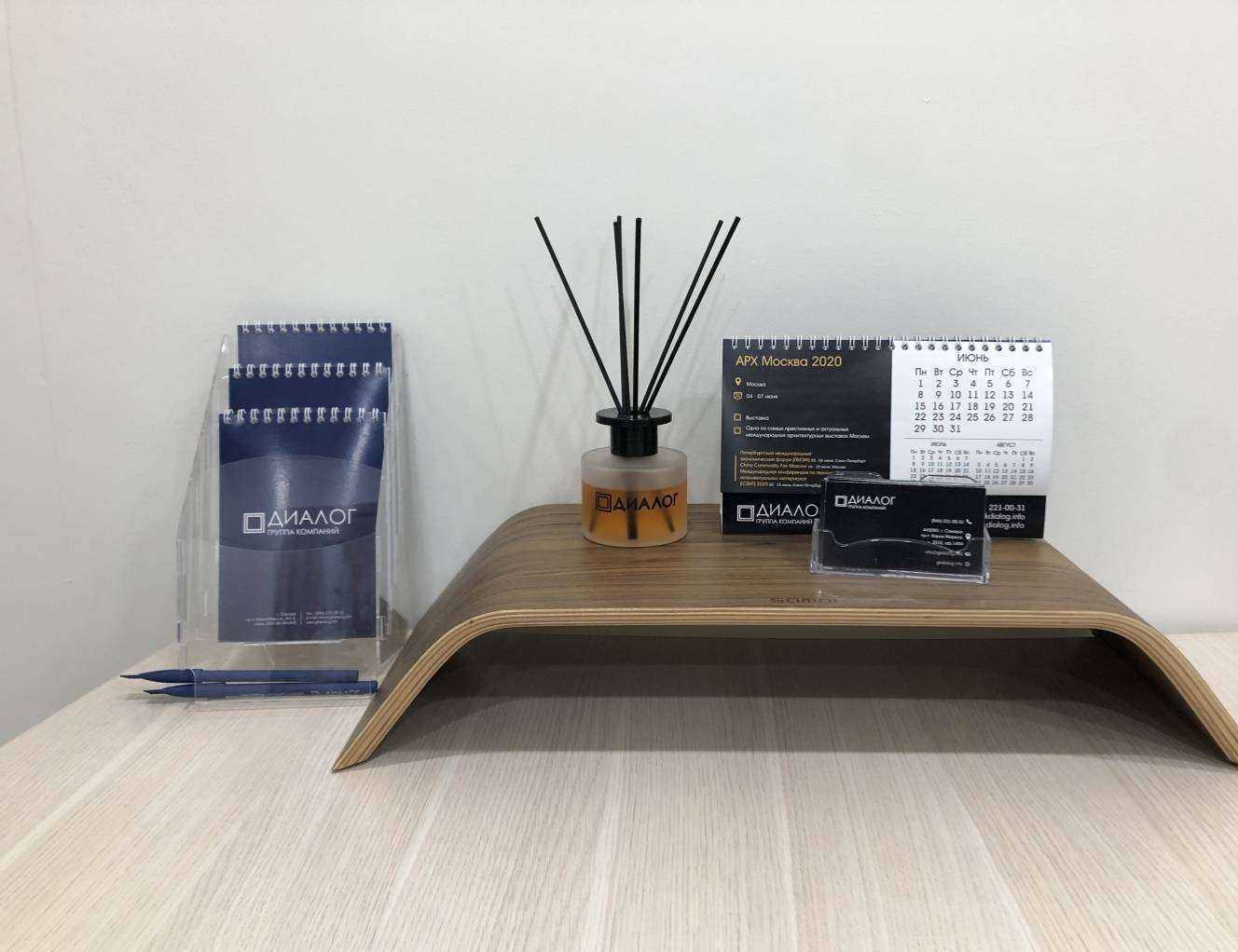 Отзывы на компанию Диалог в Самаре c фото