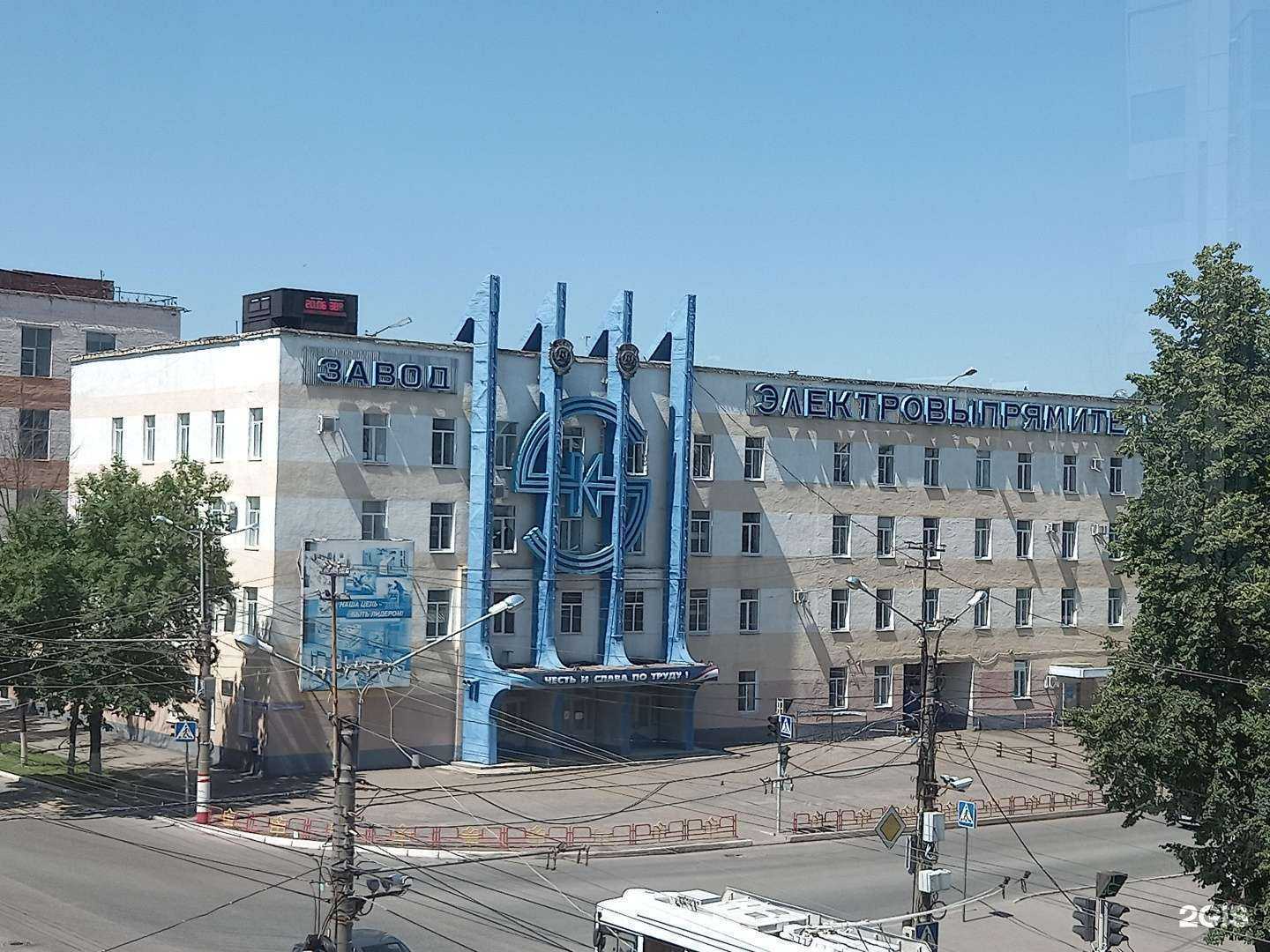 Отзывы на компанию Электровыпрямитель в Саранске c фото