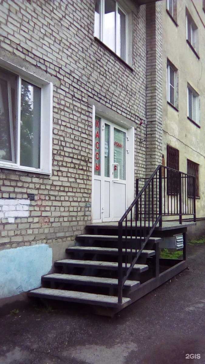 Отзывы на компанию Рокан в Кургане c фото