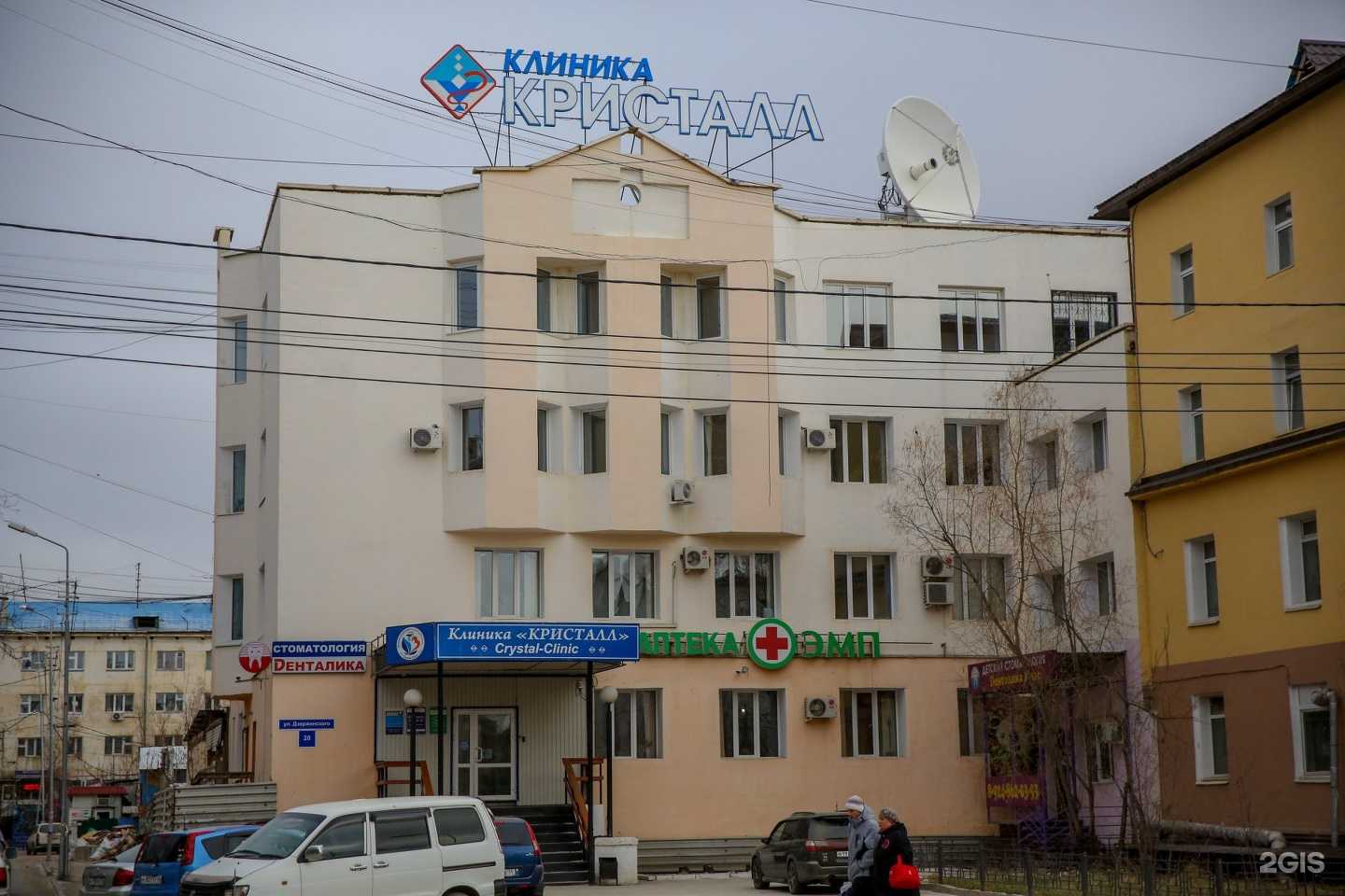 Отзывы на компанию СПДС в Якутске c фото - фотография 2 из 2