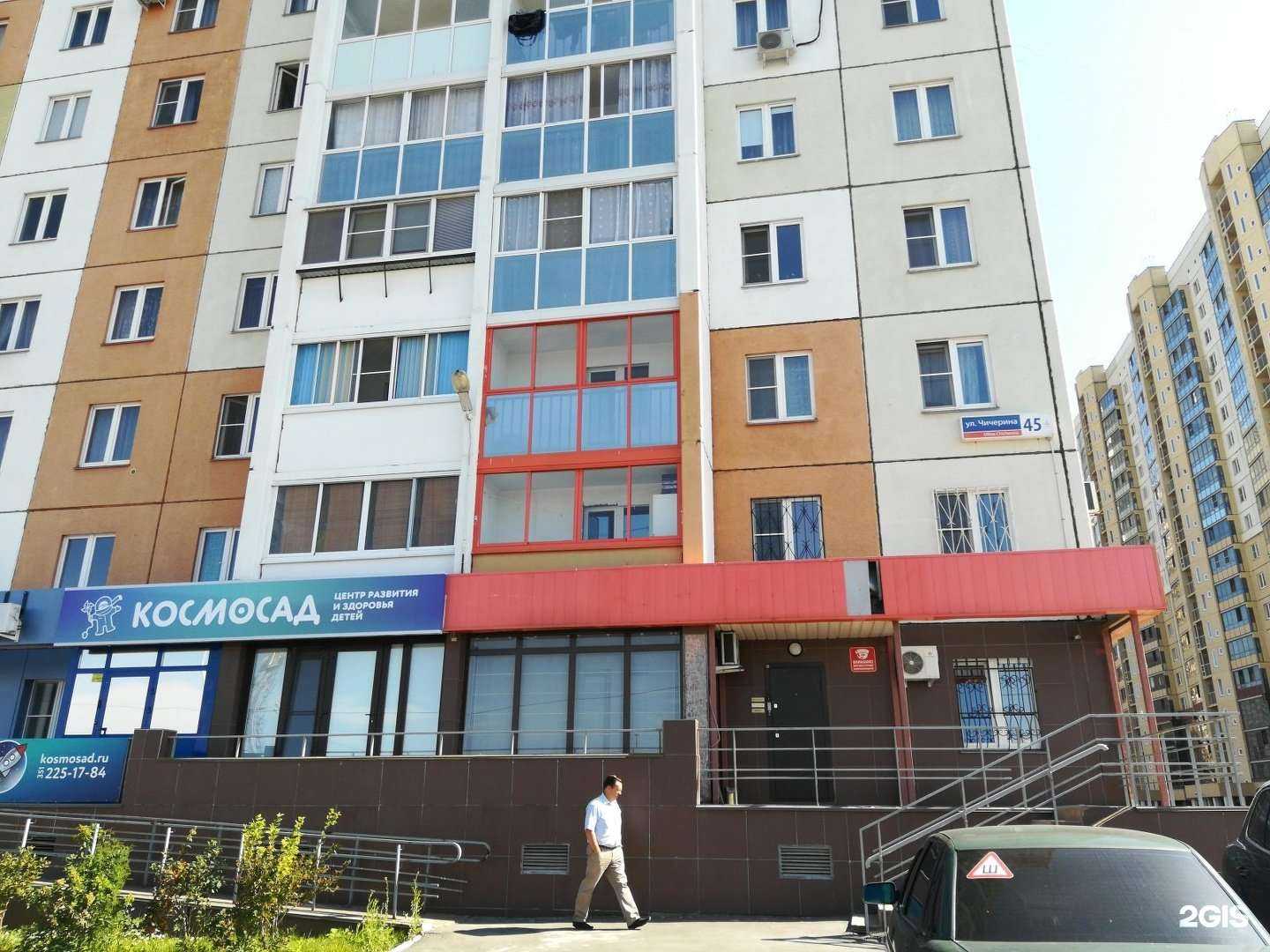 Отзывы на компанию Транс-экспо в г. Челябинск c фото