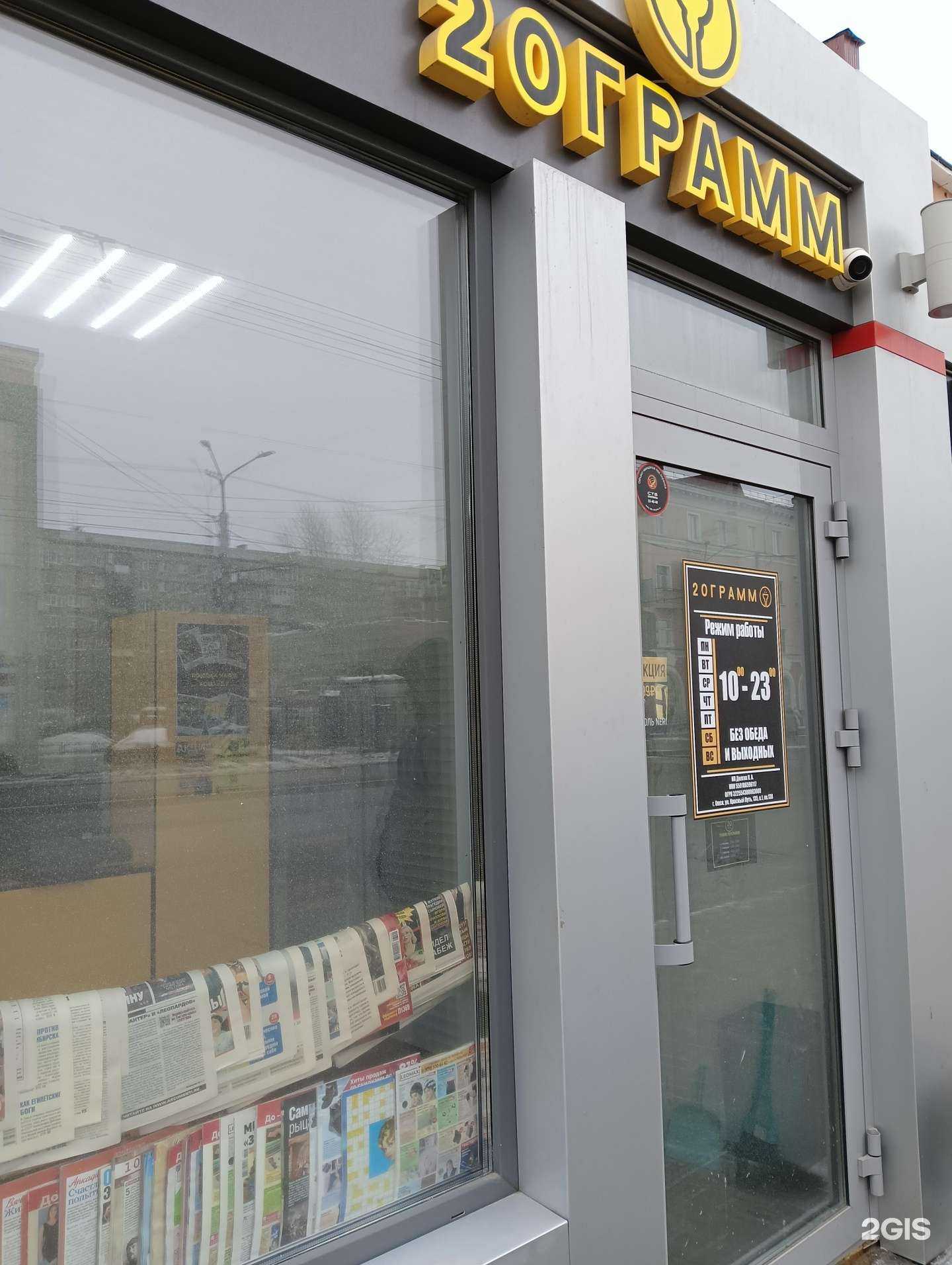 Отзывы на компанию Дымучий случай в г. Омск c фото