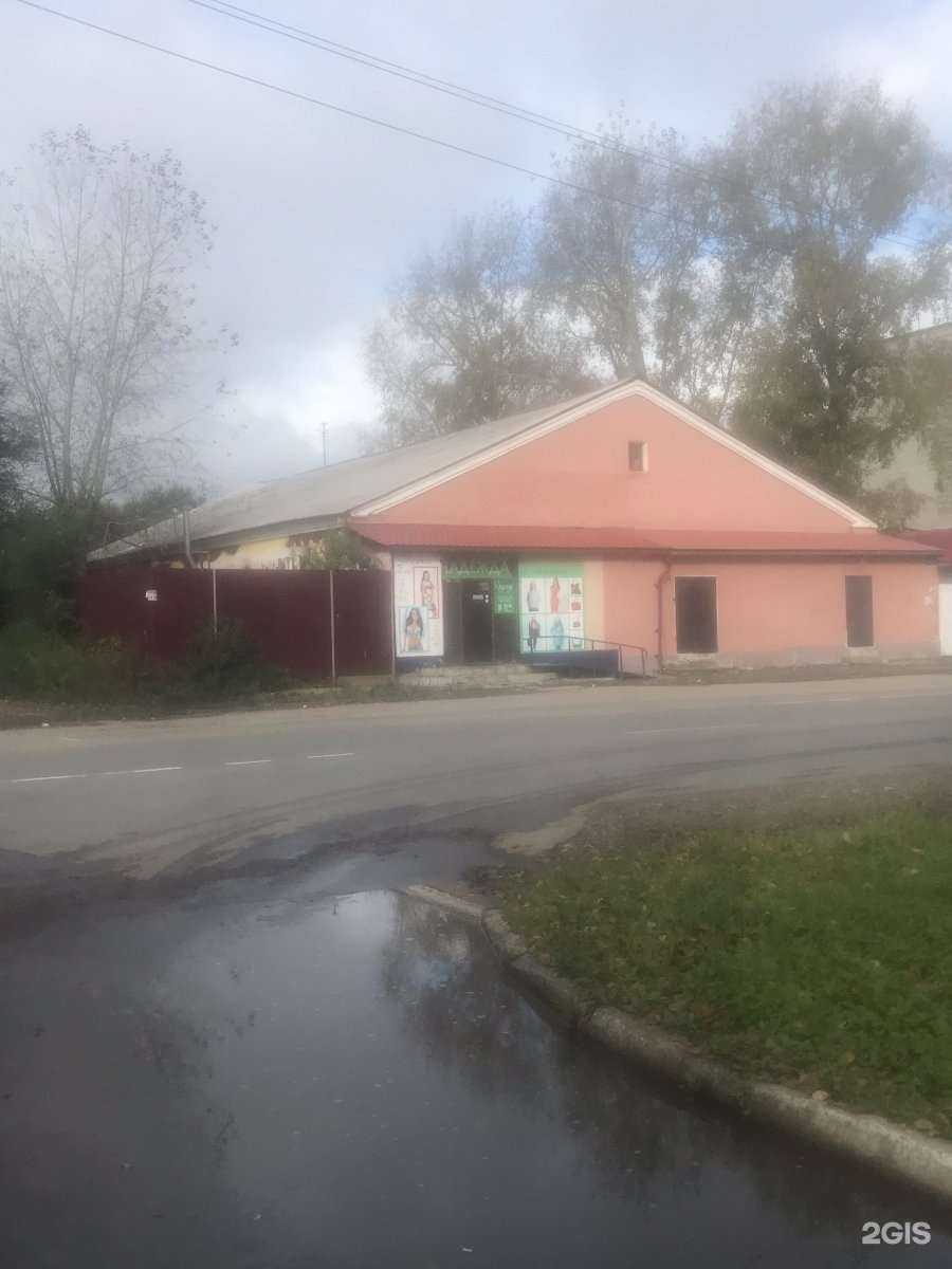 Отзывы на компанию Home rolls в Комсомольске-на-Амуре c фото - фотография 2 из 2