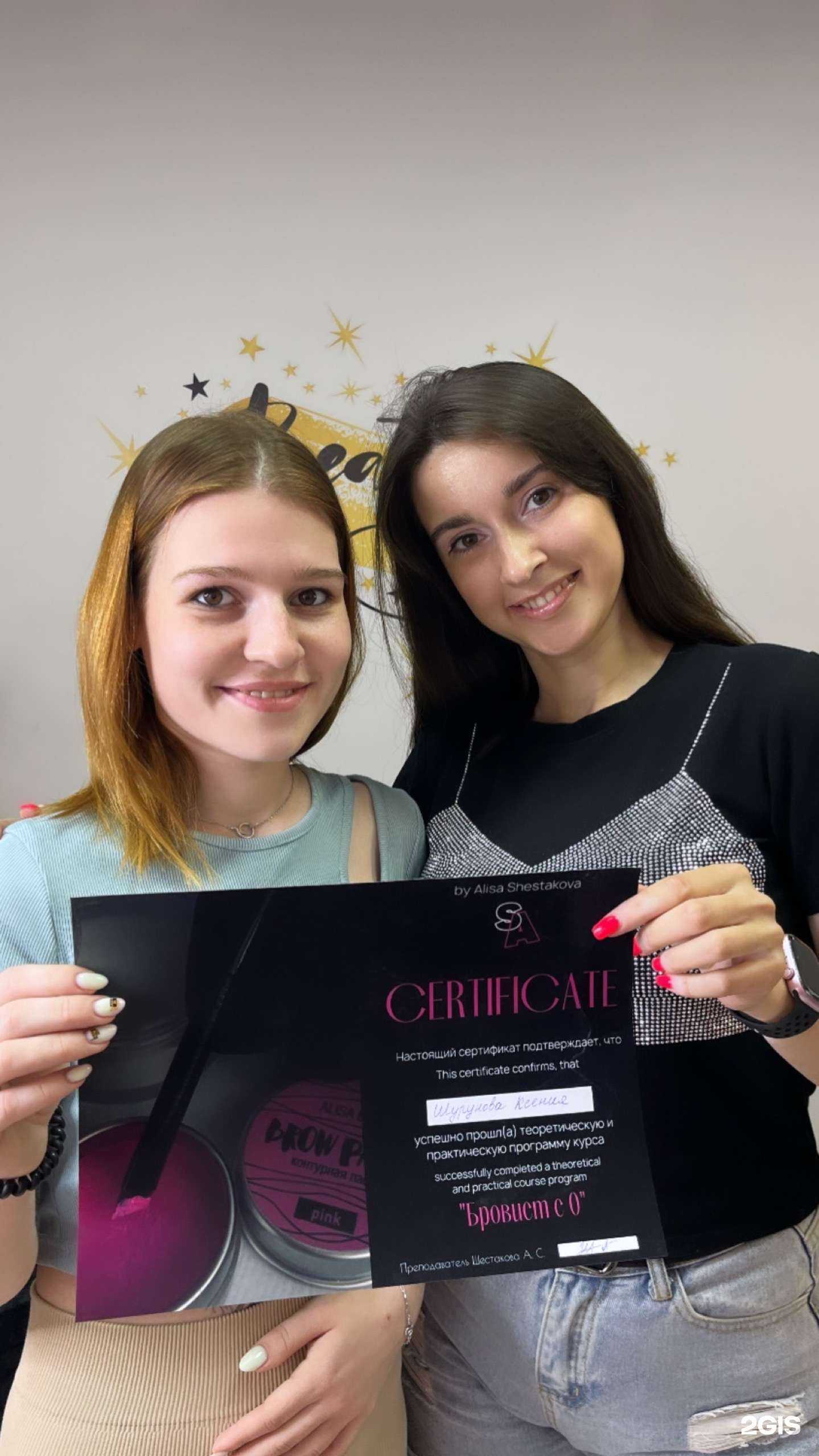 Отзывы на компанию Alisia в Калининграде c фото