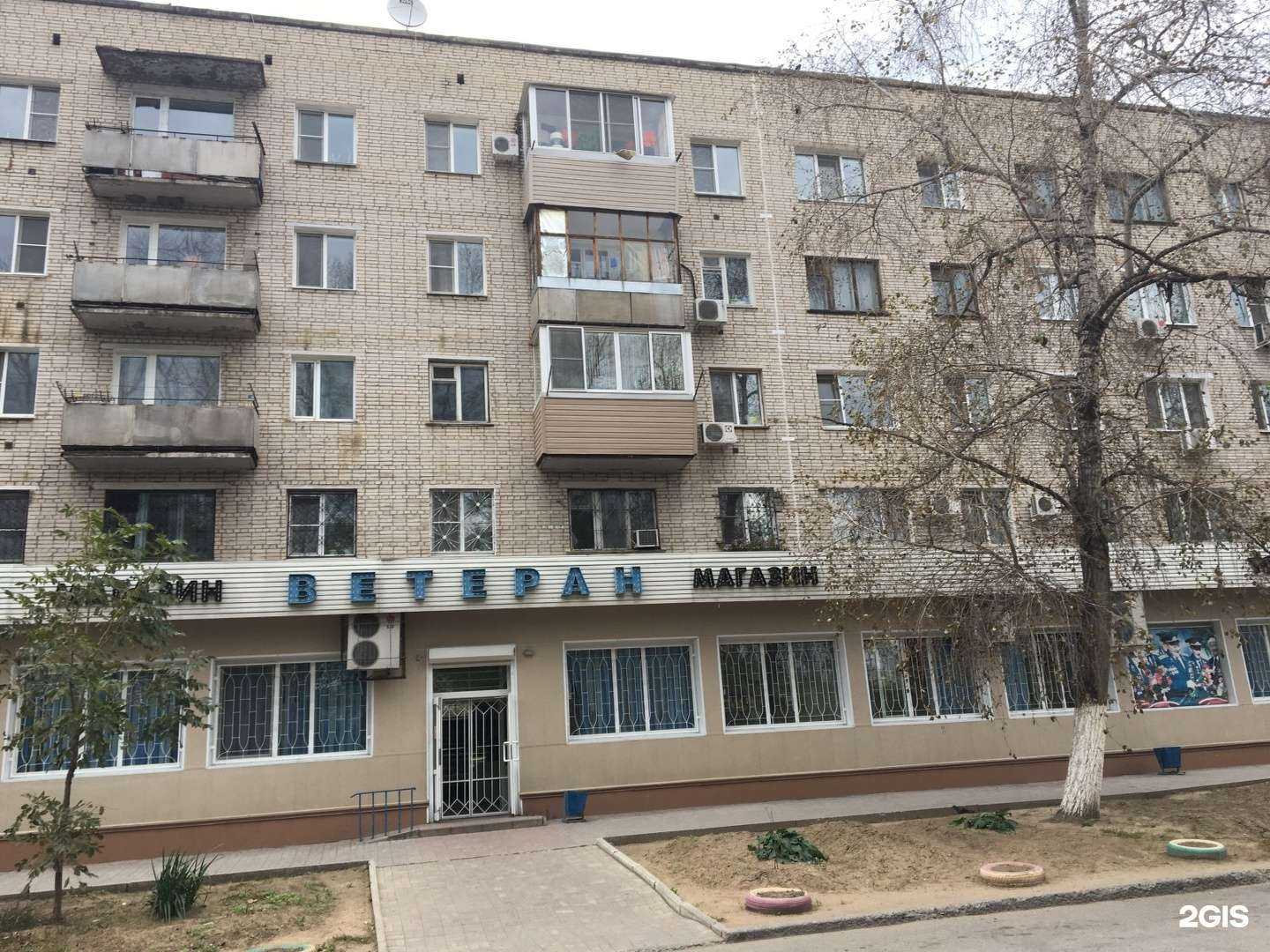 Отзывы на компанию Новая Аптека в Хабаровске c фото - фотография 2 из 2