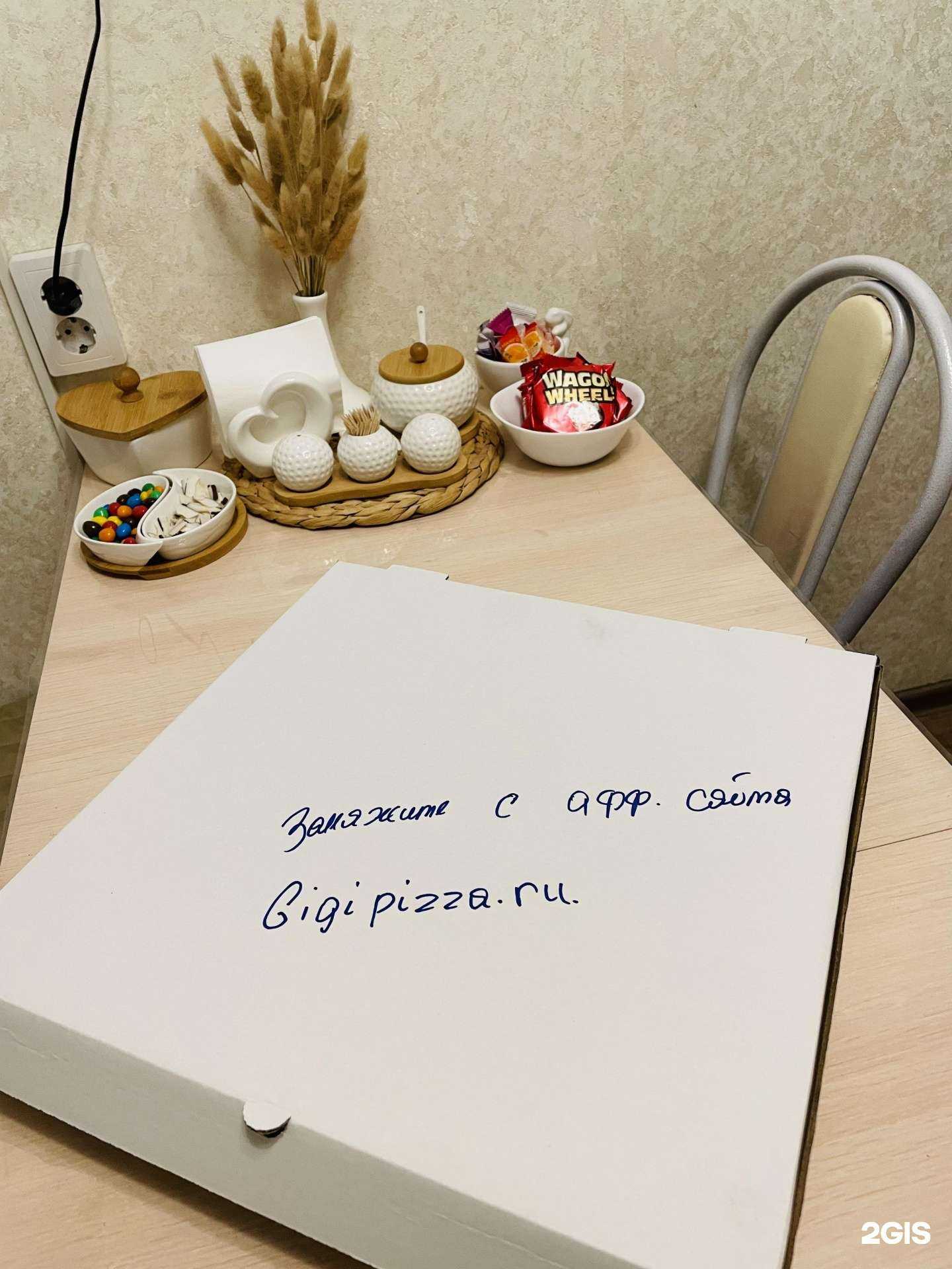 Отзывы на компанию Gi Gi Pizza в г. Уфа c фото