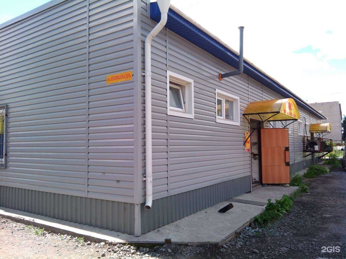 Отзывы на компанию Мясной порт в Кургане c фото