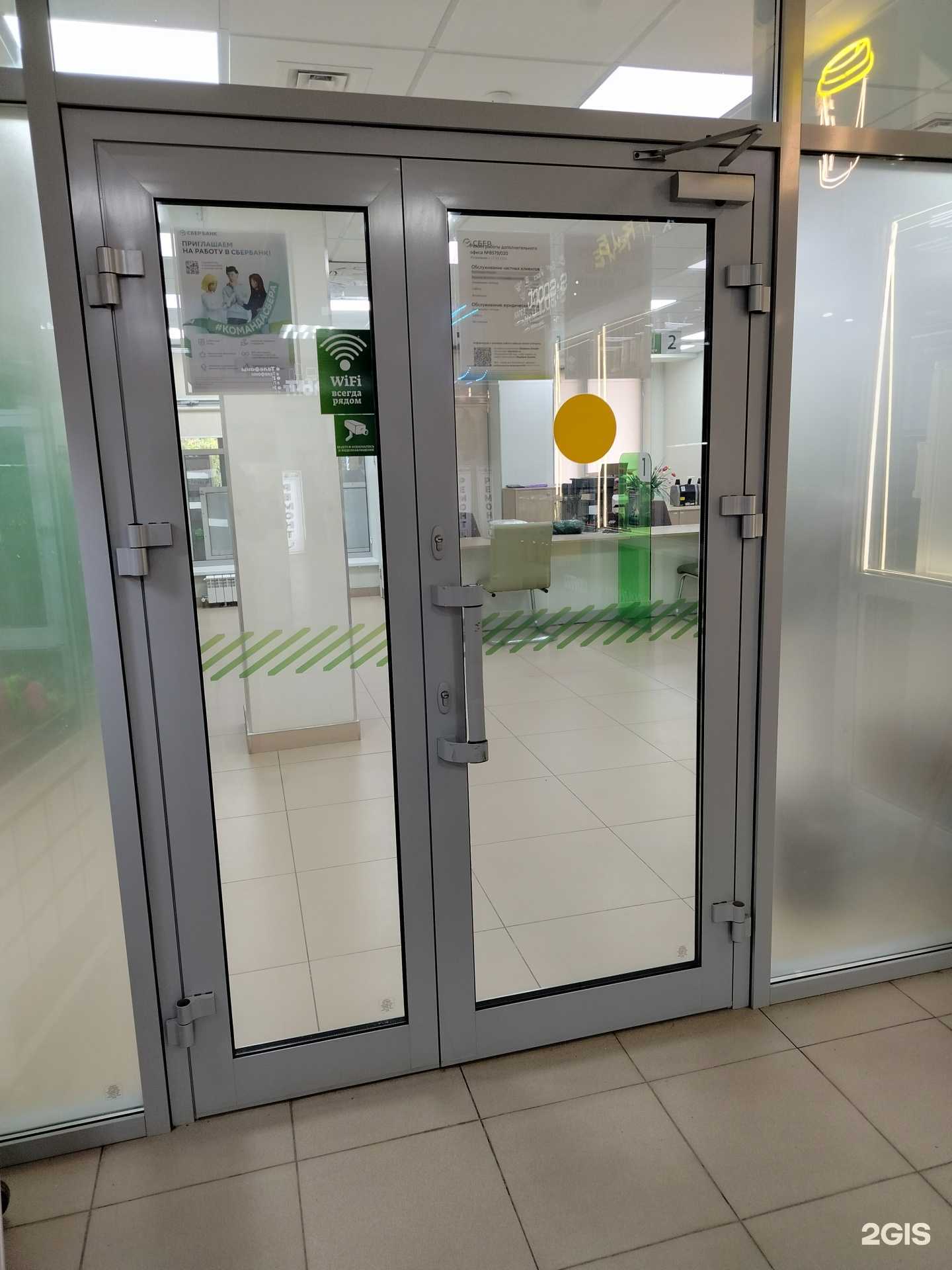 Отзывы на компанию СберСтрахование в Элисте c фото